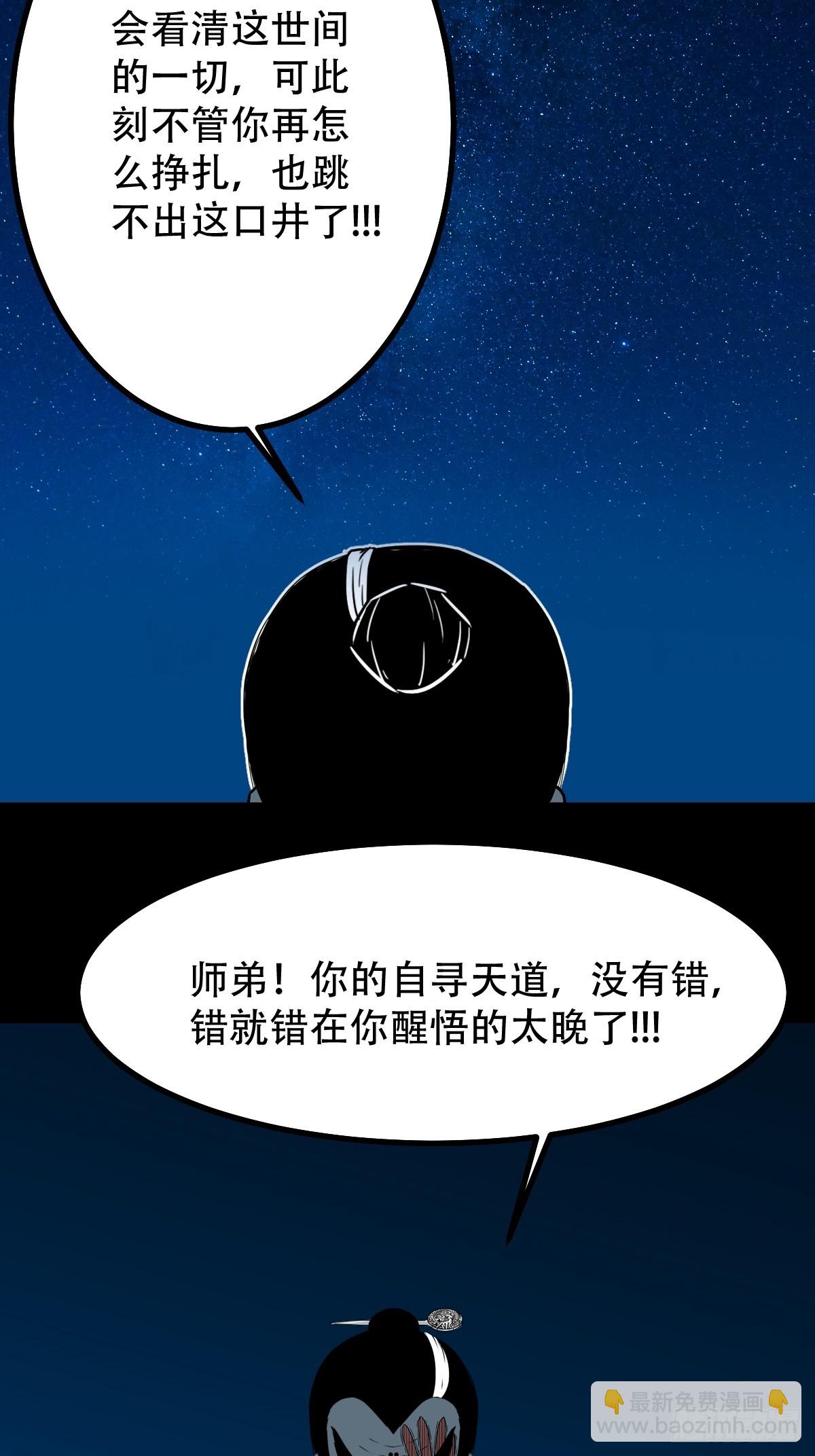 争书41