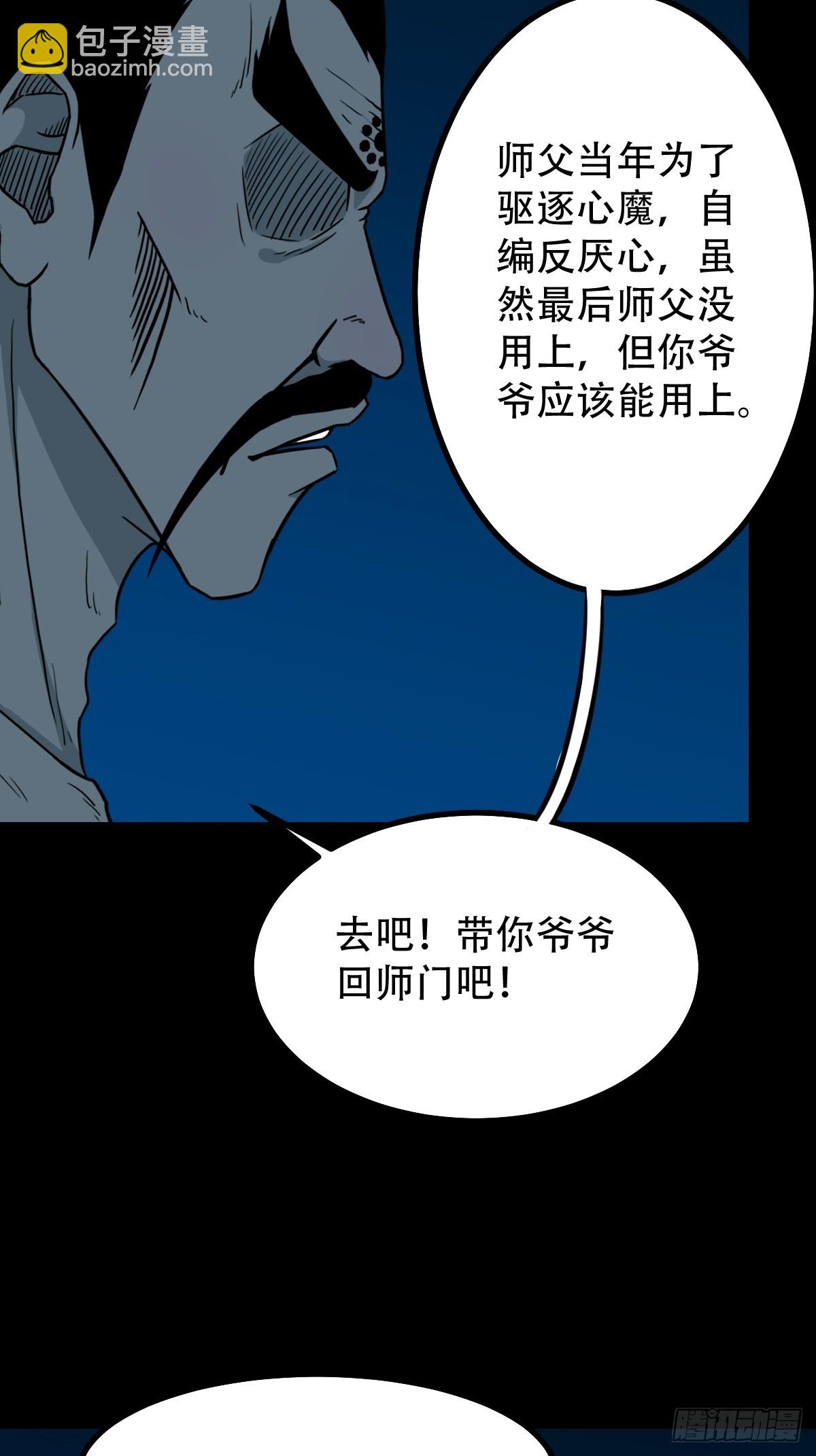 争书47