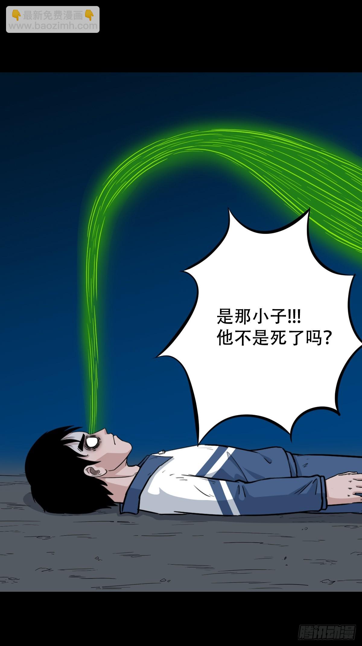 争书5