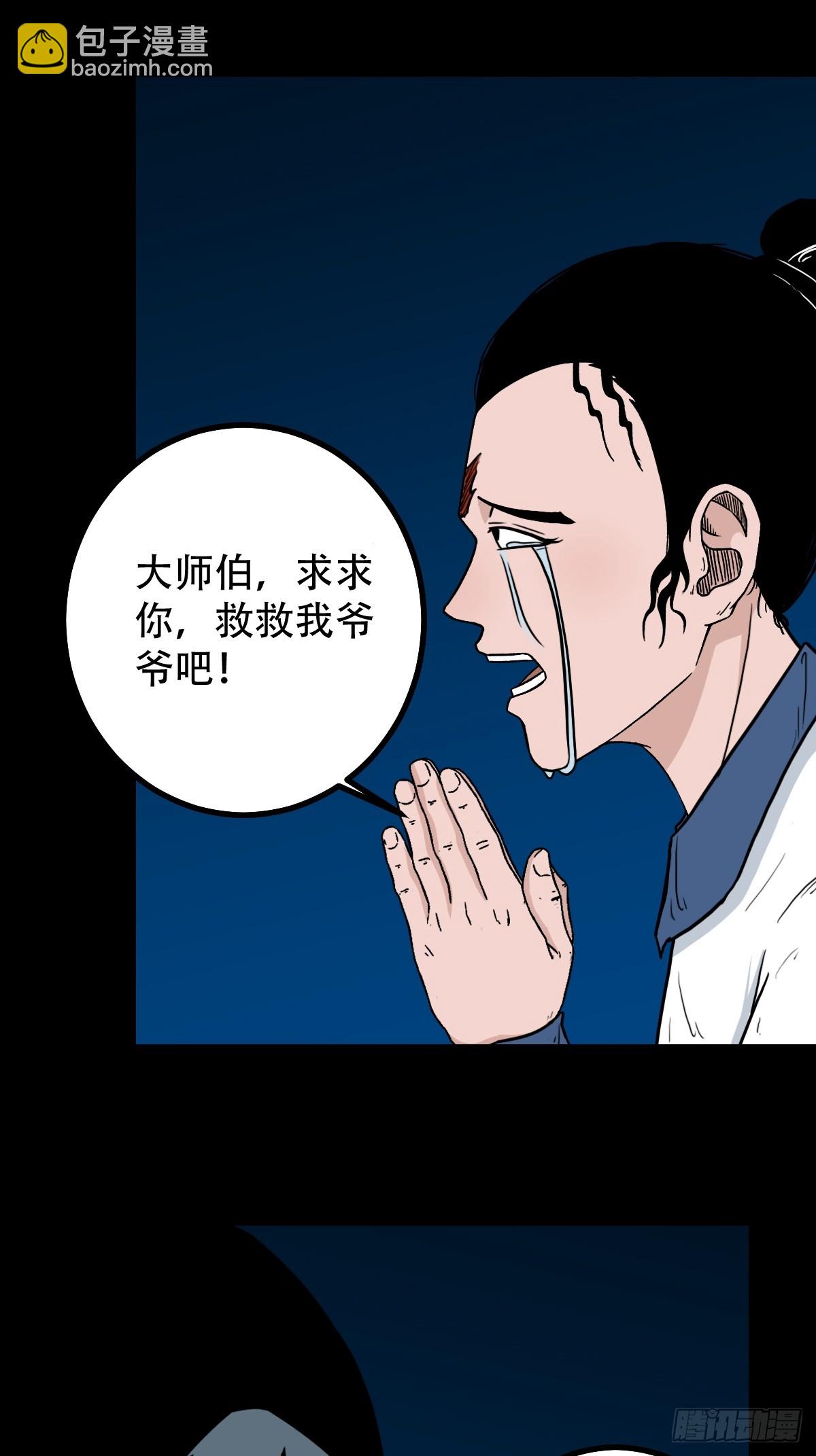 争书50