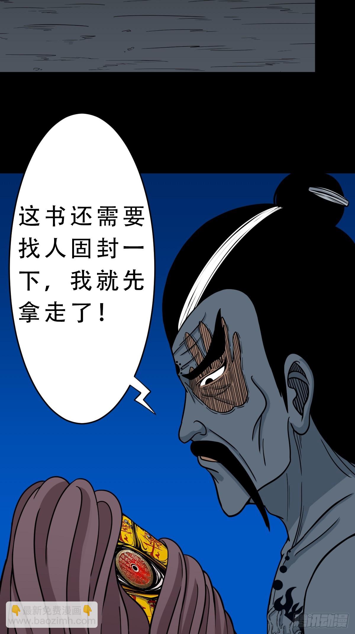 争书58