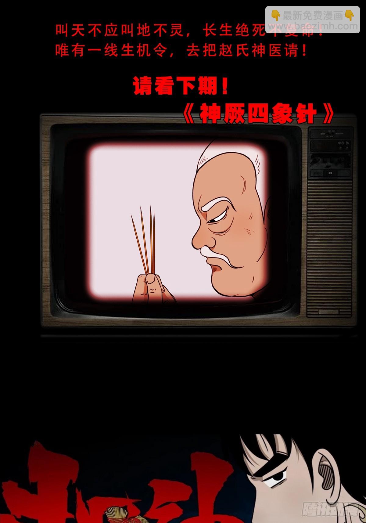 争书60
