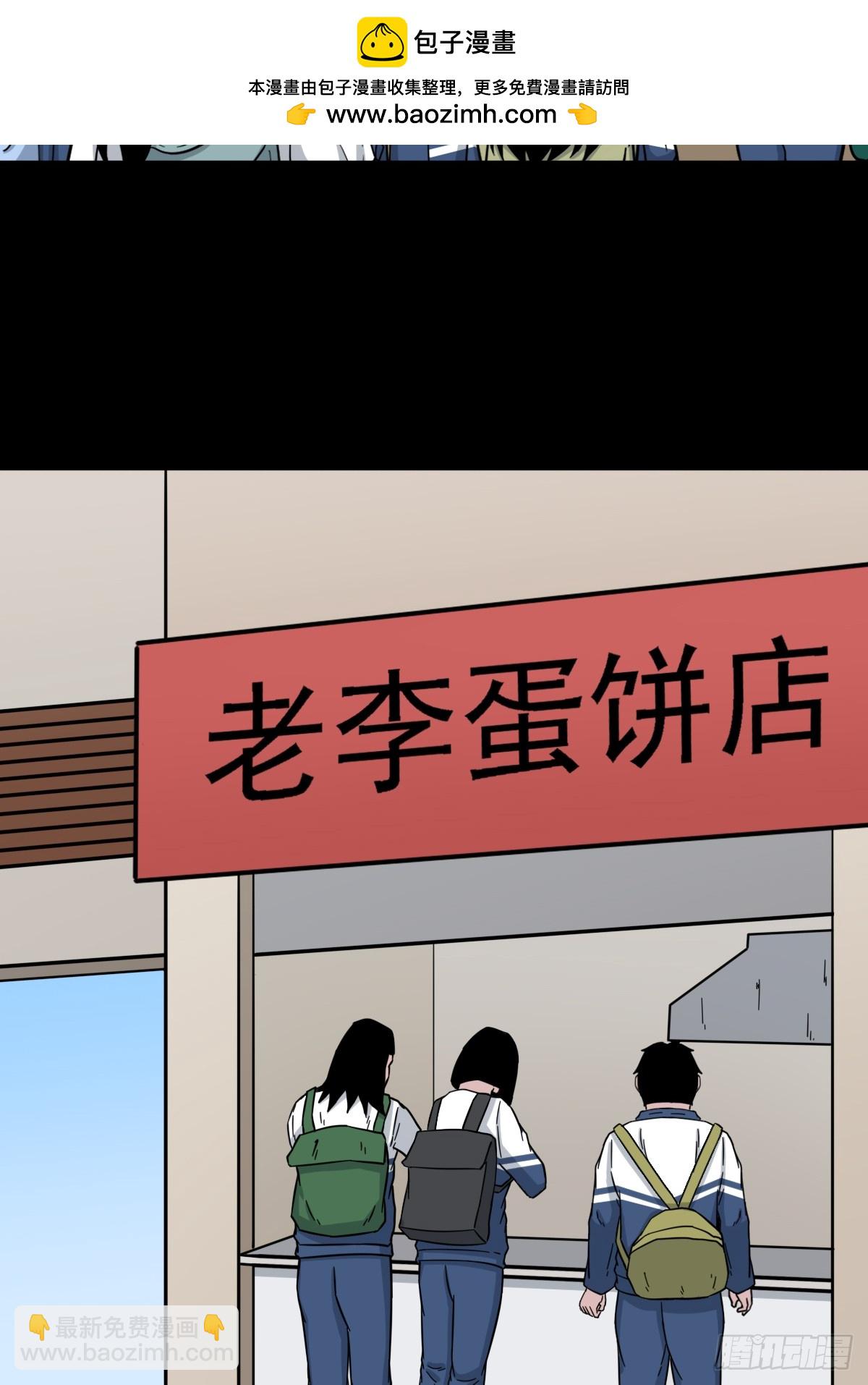师姐难1