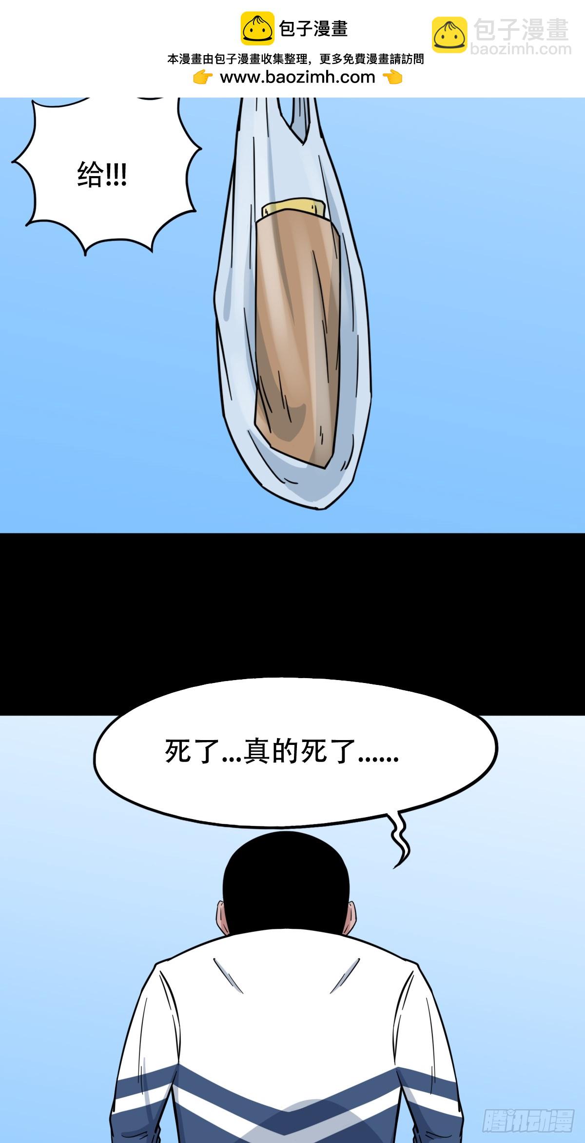 师姐难10