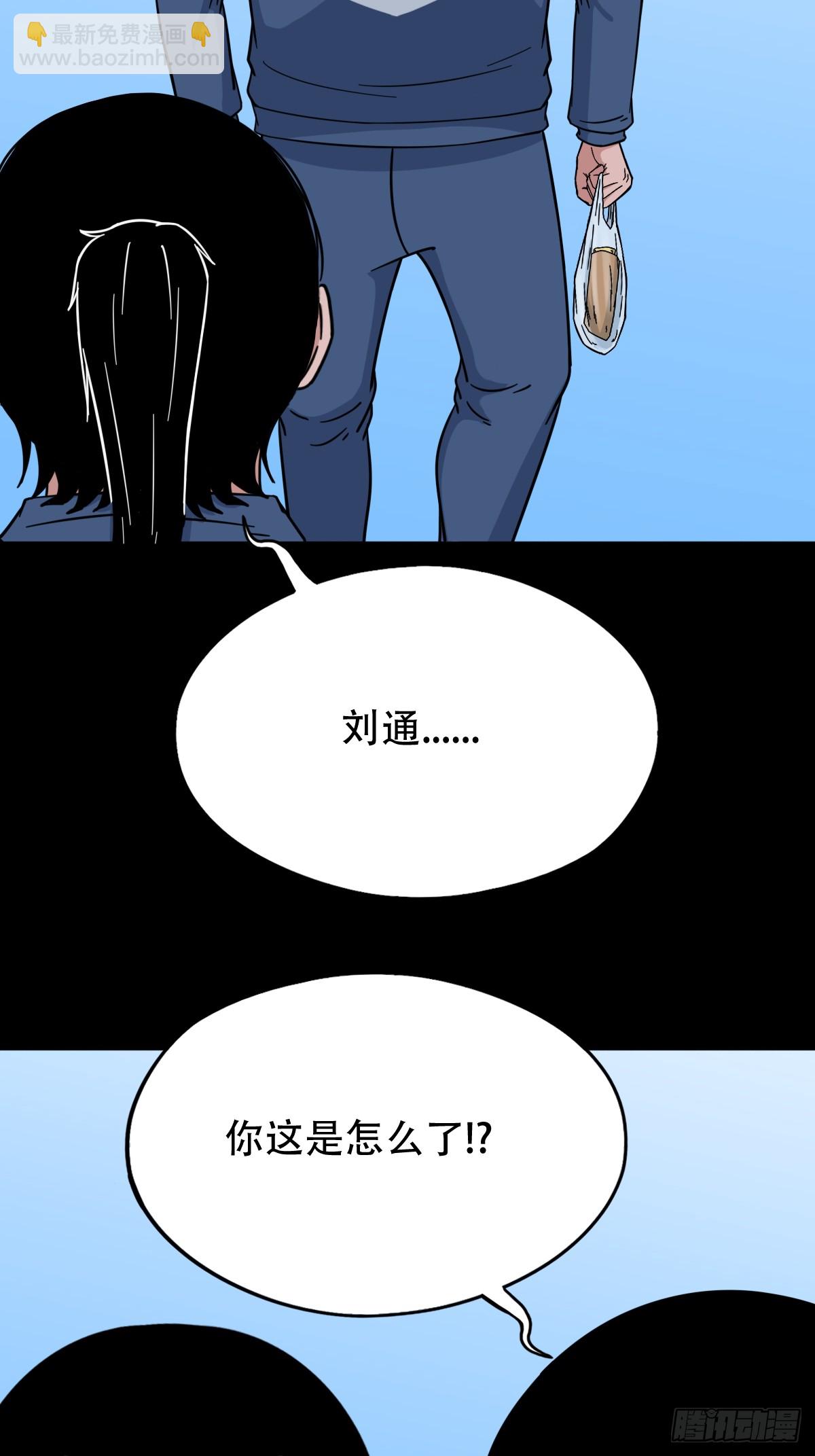 师姐难11