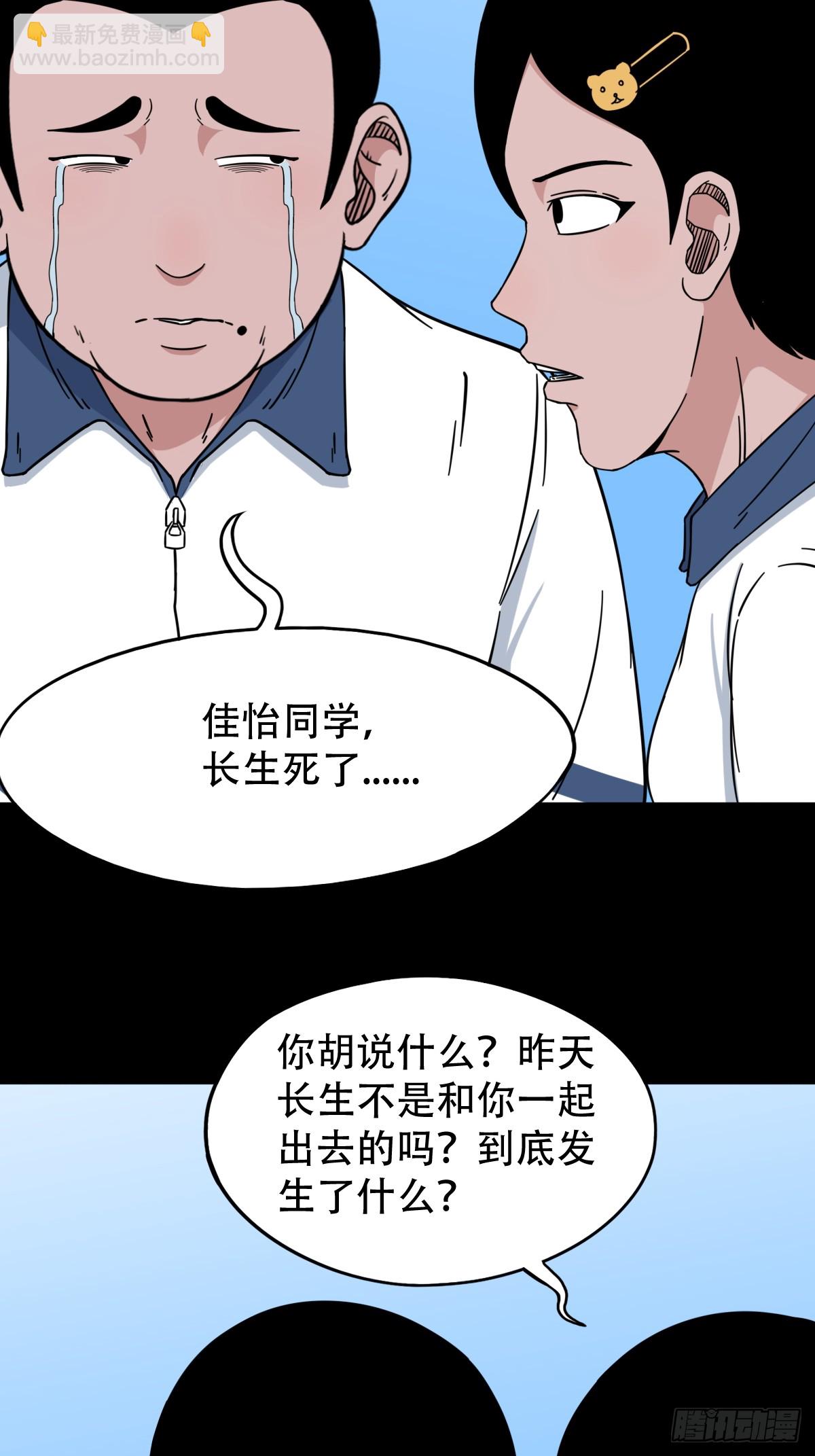 师姐难12