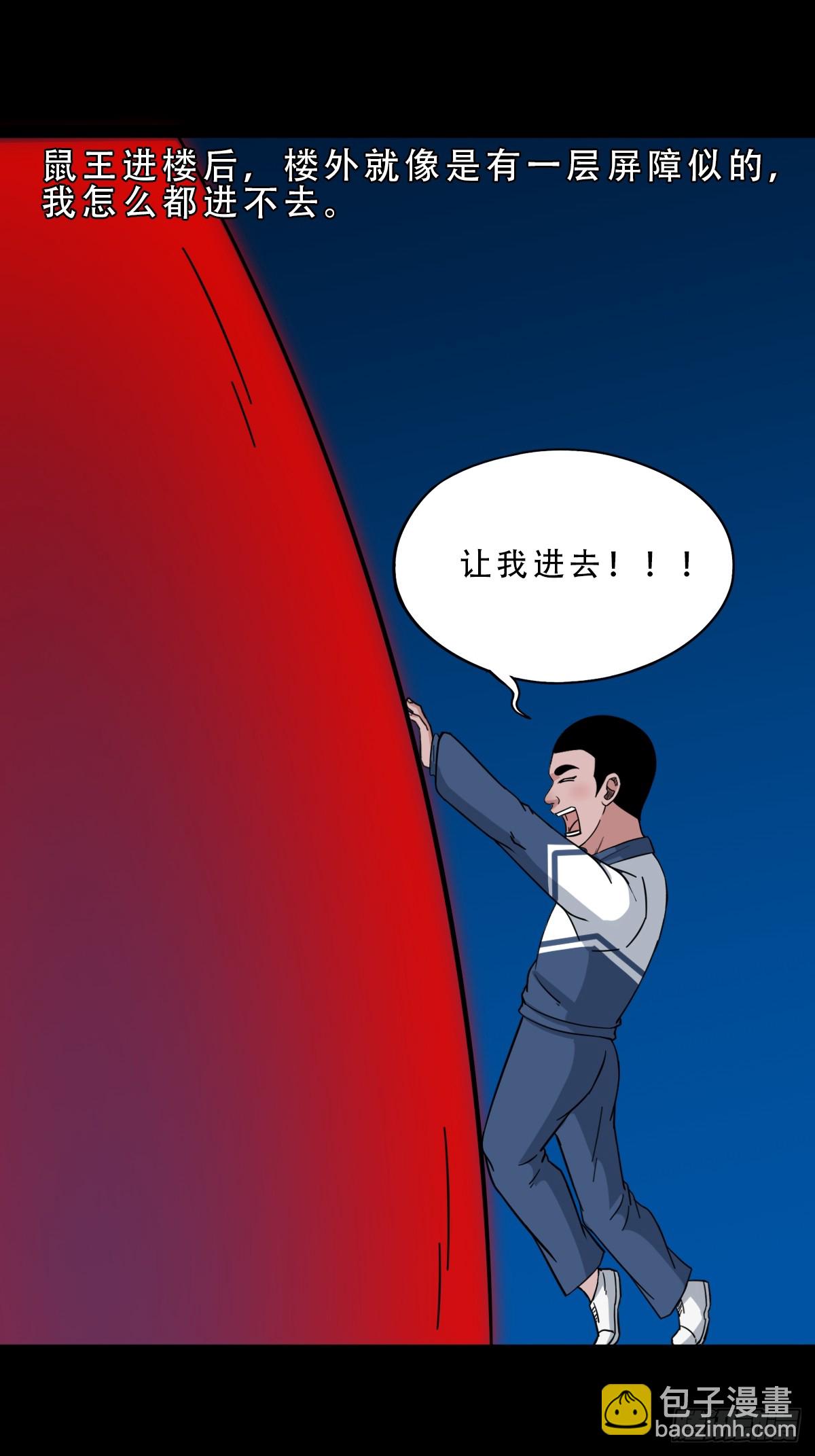 师姐难15