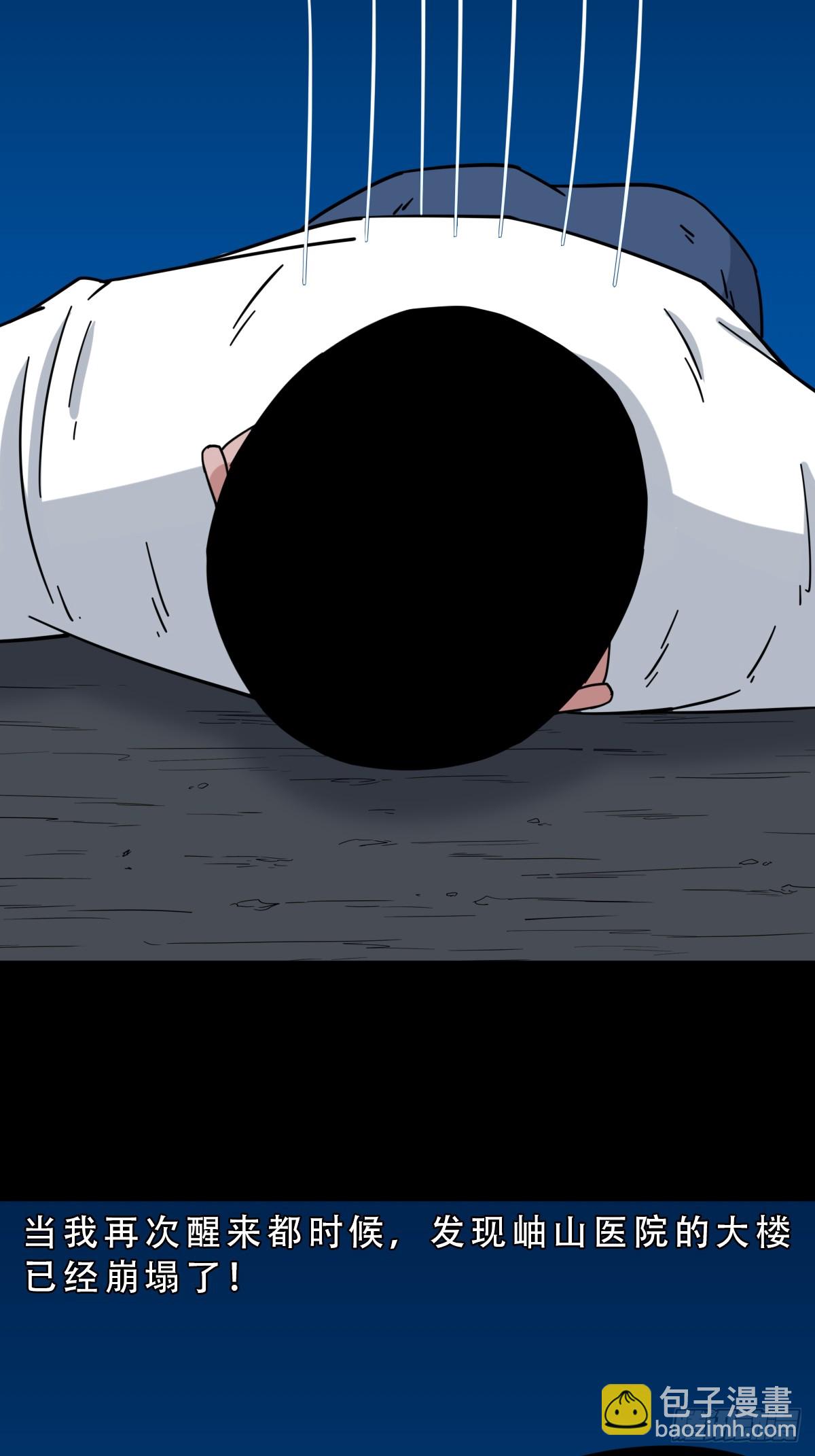 师姐难19