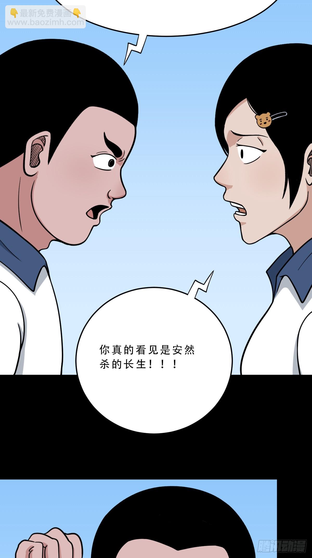 师姐难24