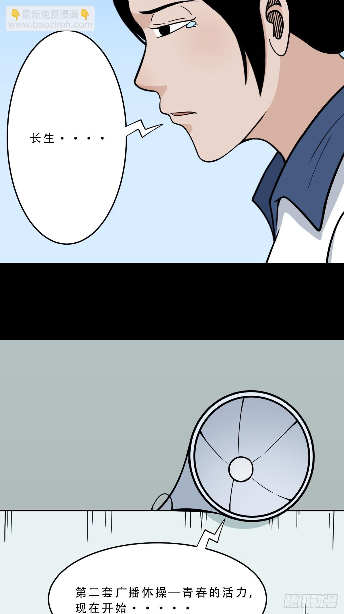 师姐难26