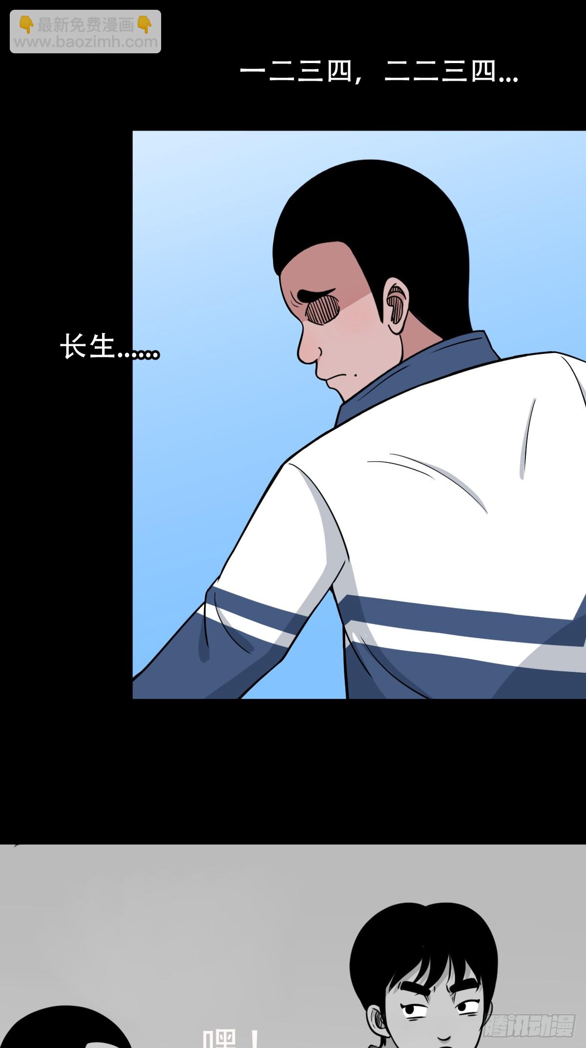 师姐难29