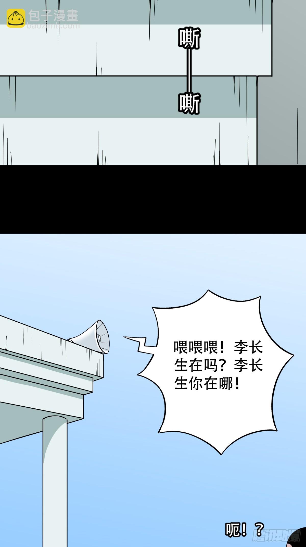 师姐难32
