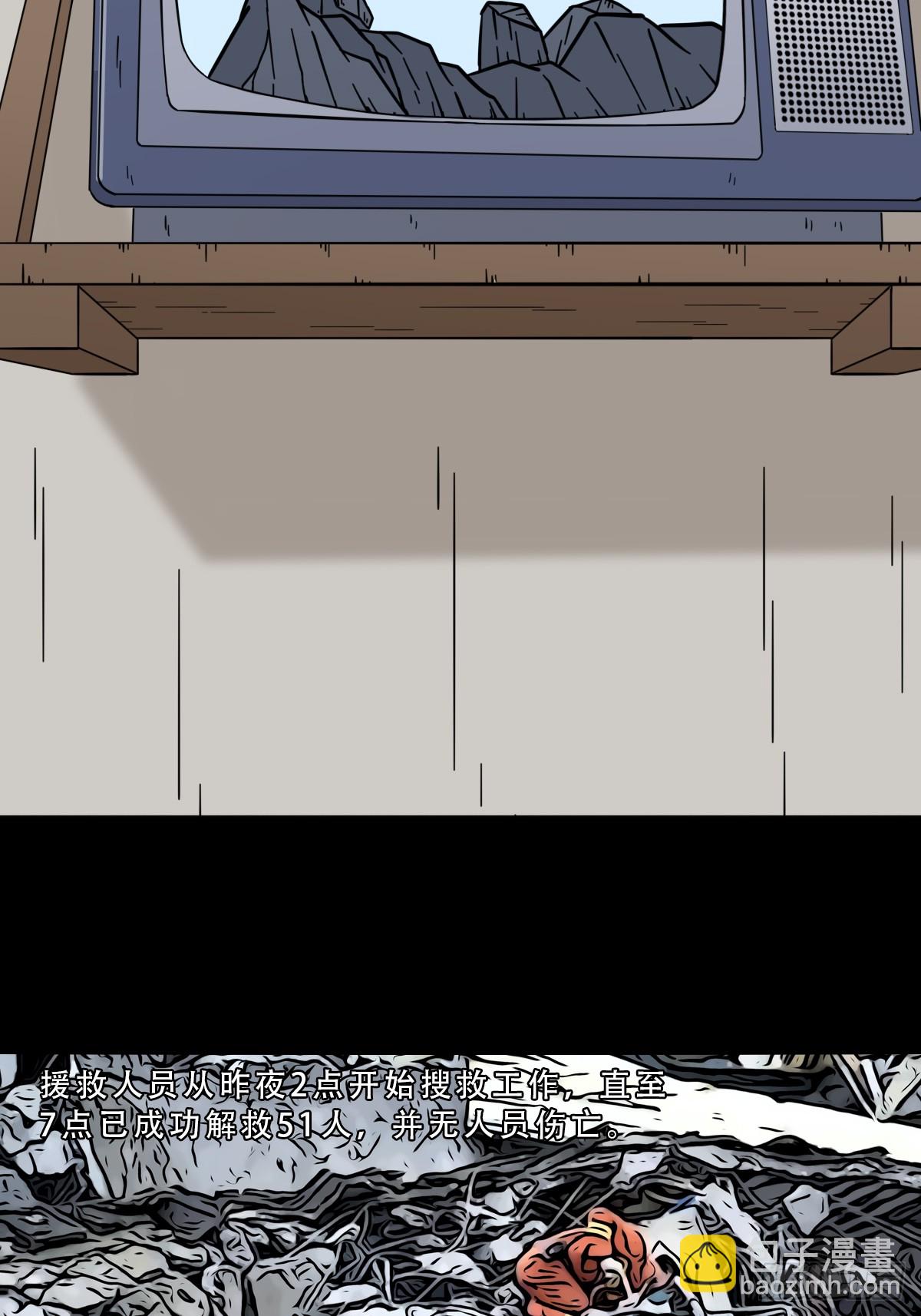 师姐难4