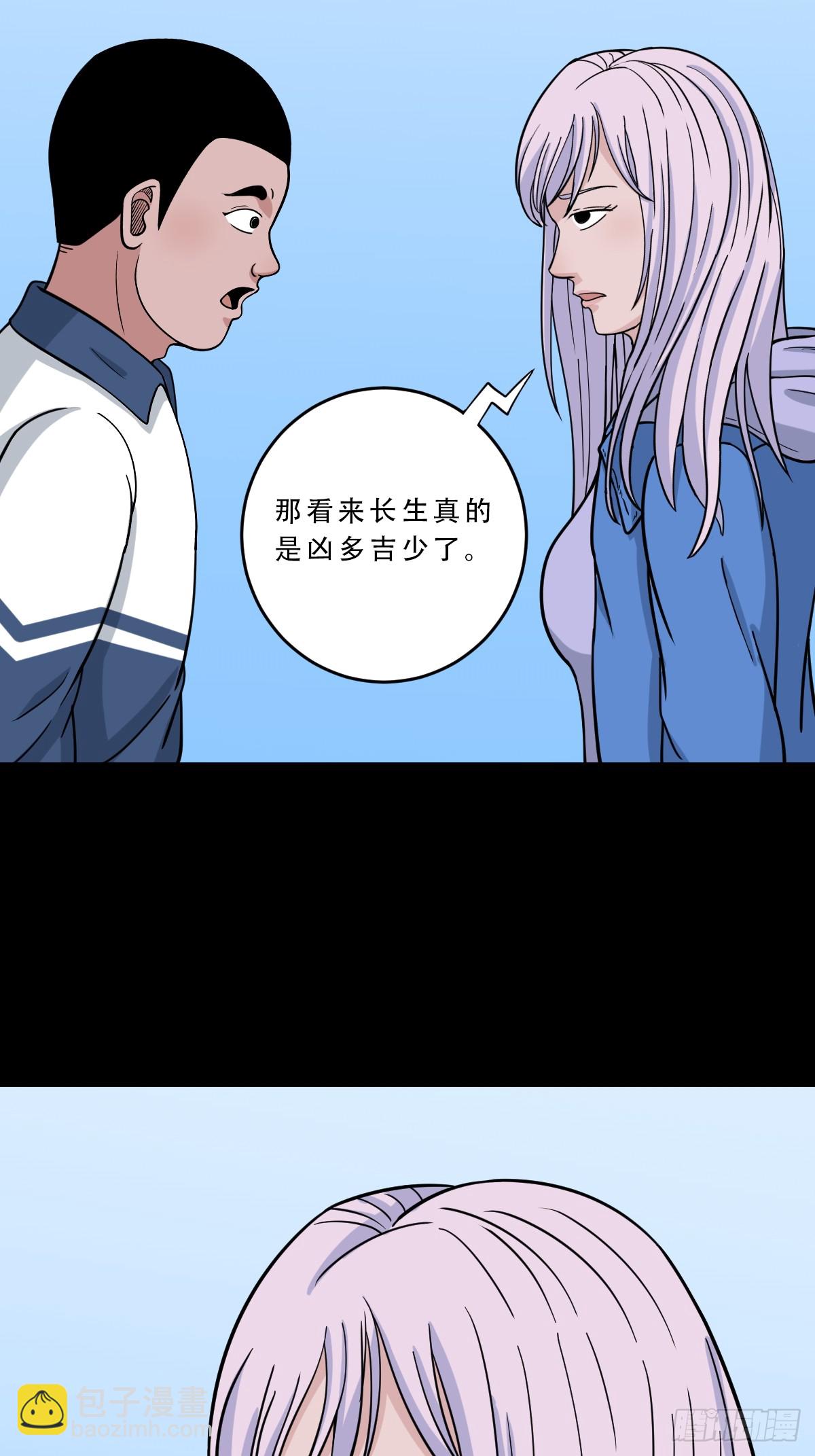 师姐难41
