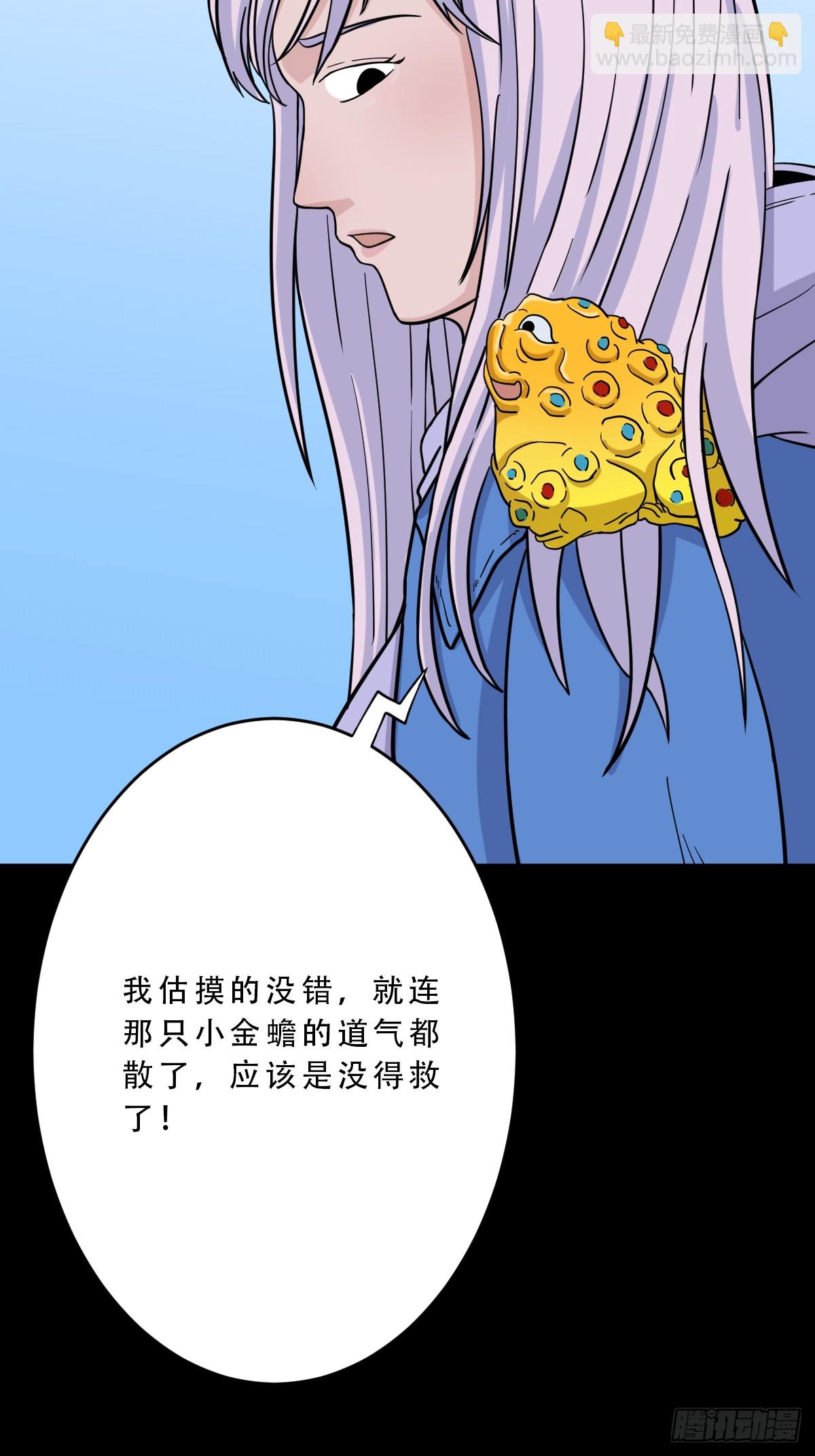 师姐难42