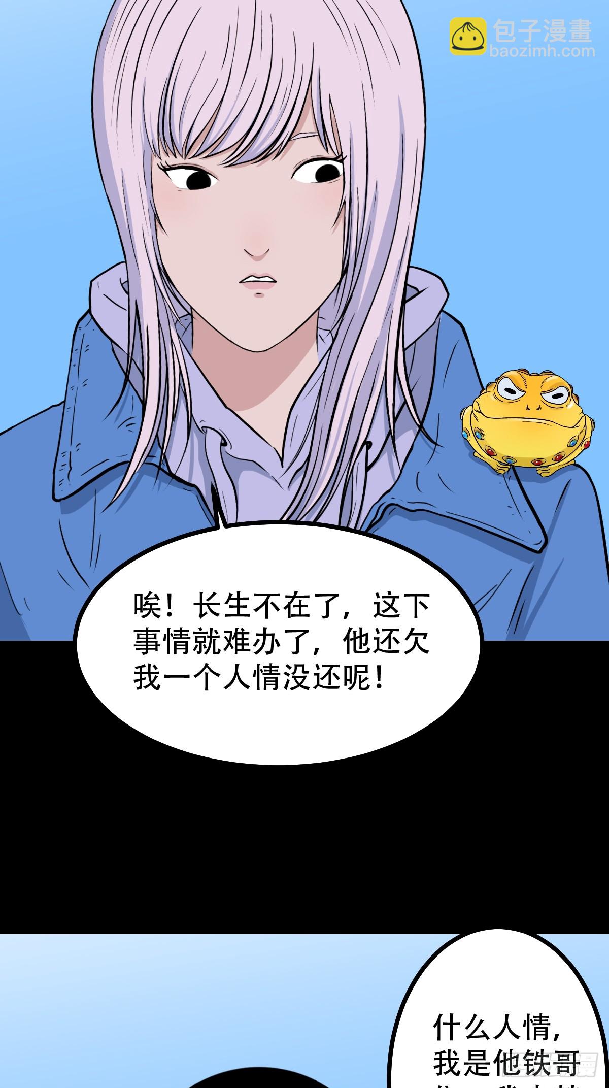 师姐难44