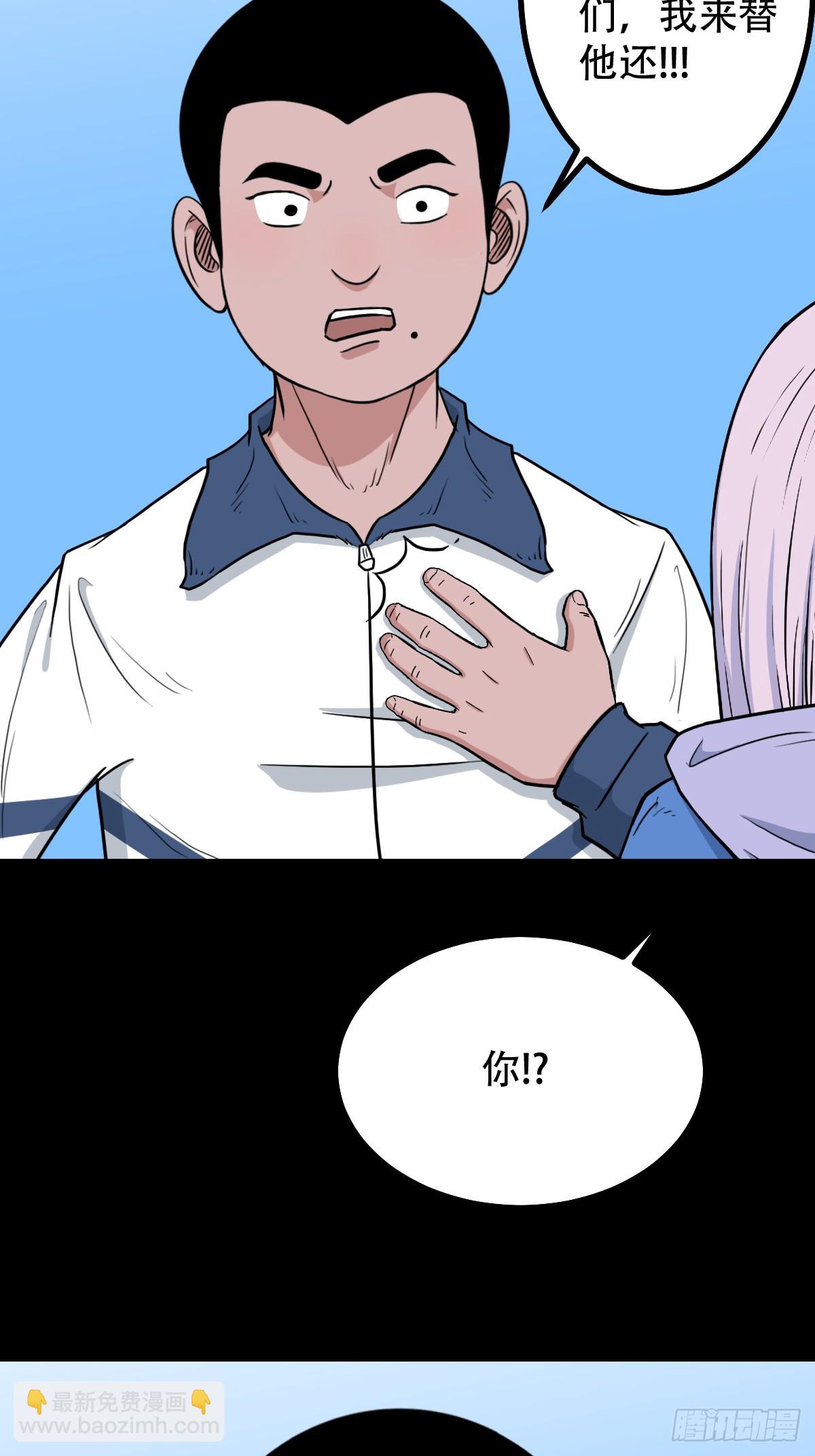 师姐难45