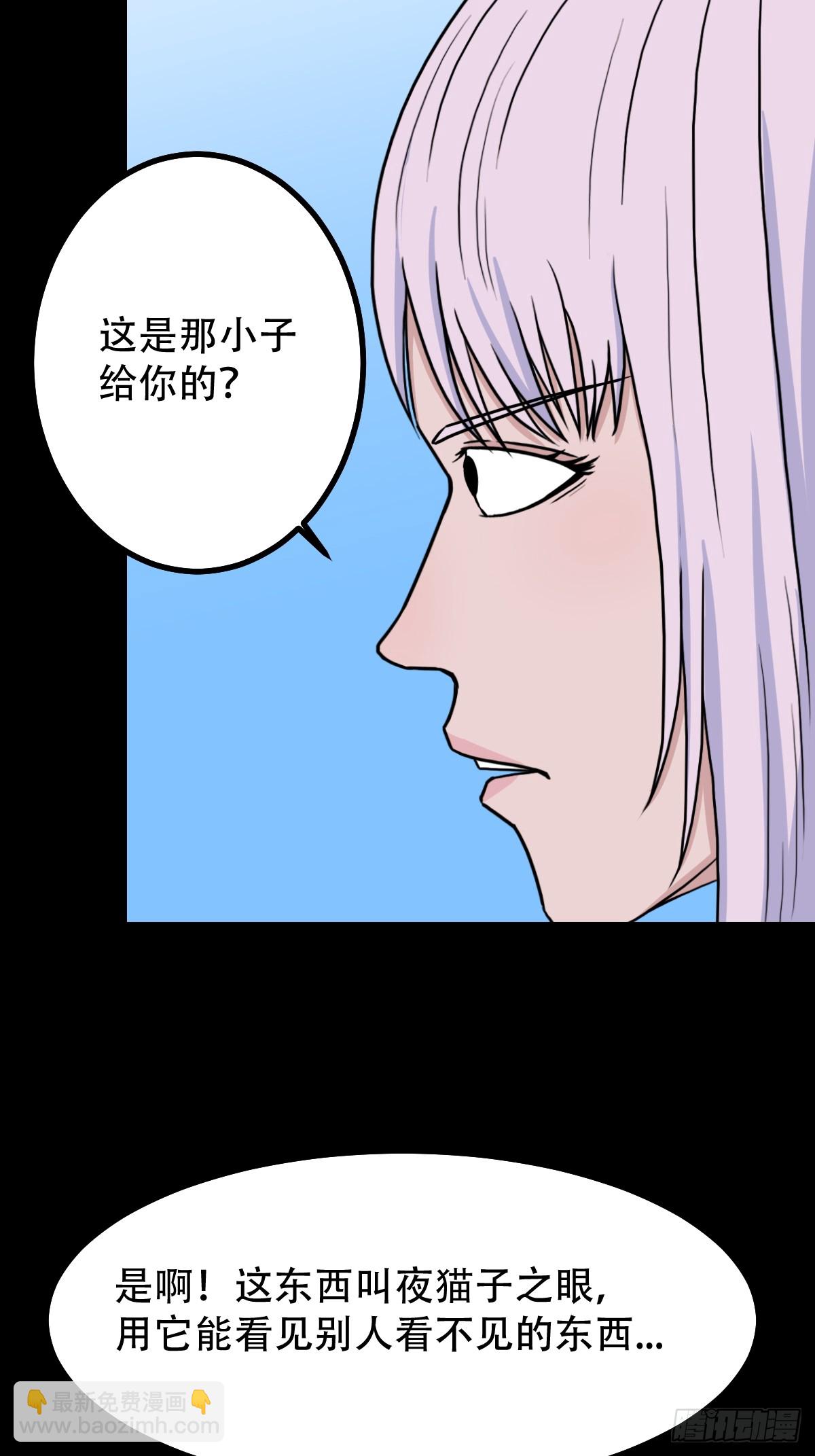 师姐难47