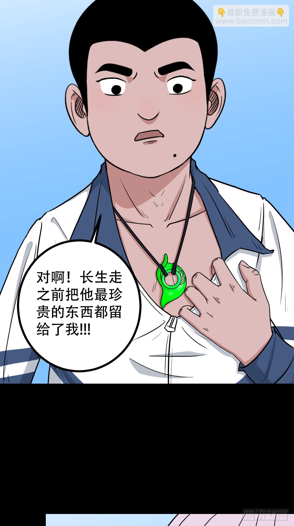 师姐难50