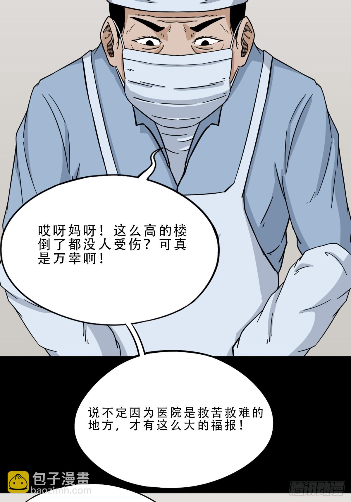 师姐难6