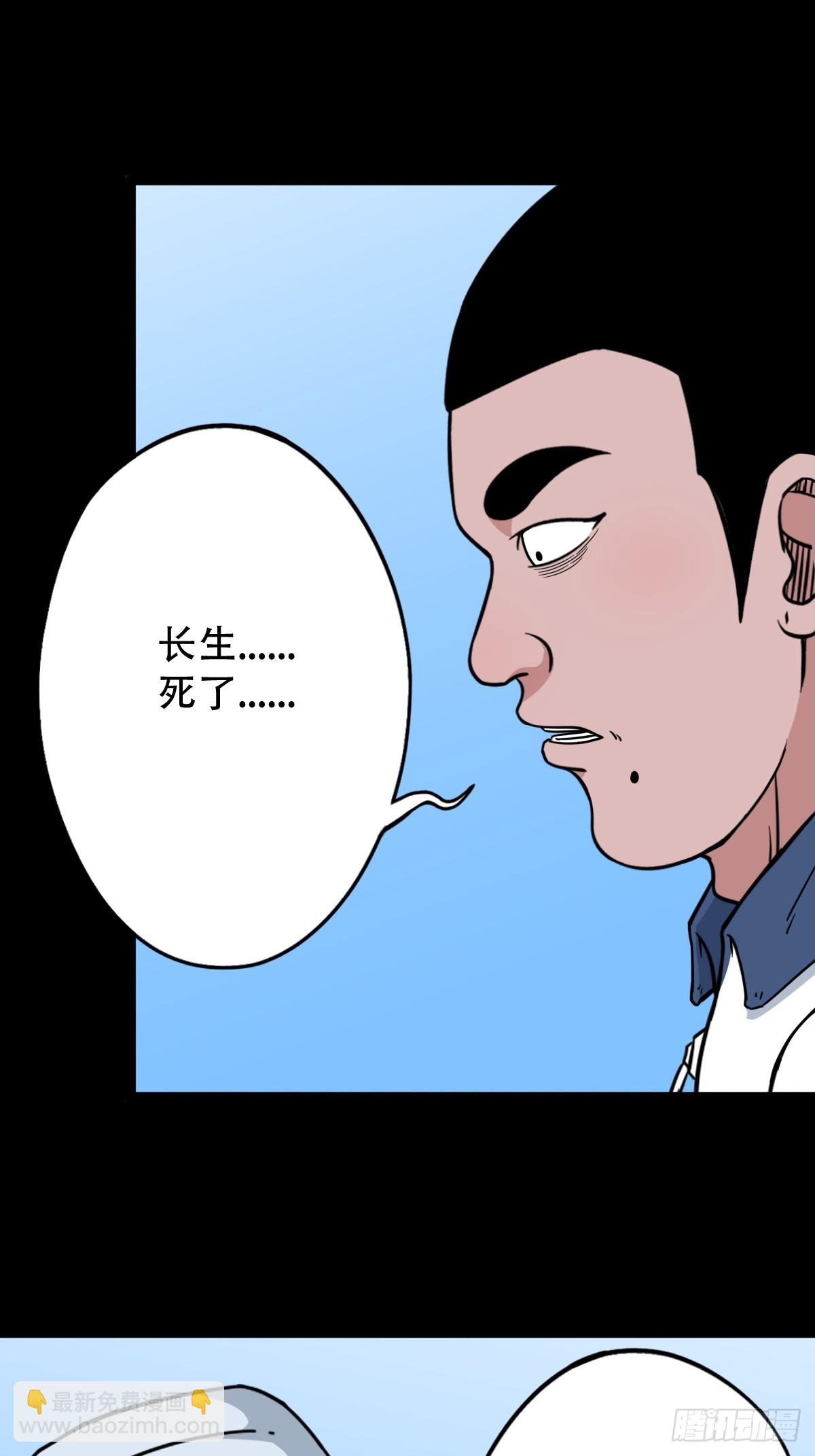 师姐难8