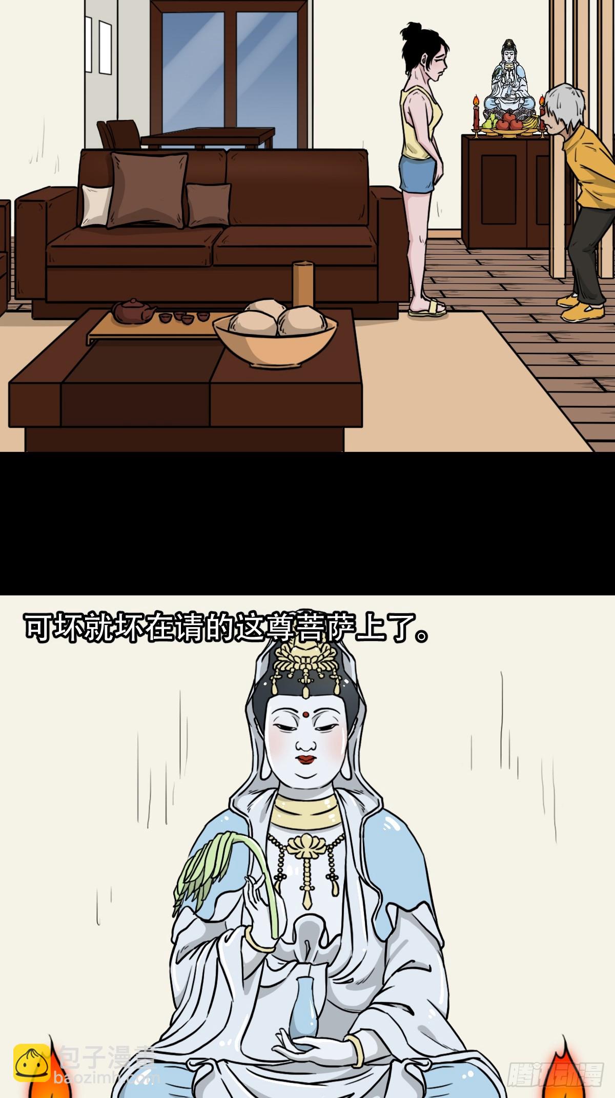341家属楼13