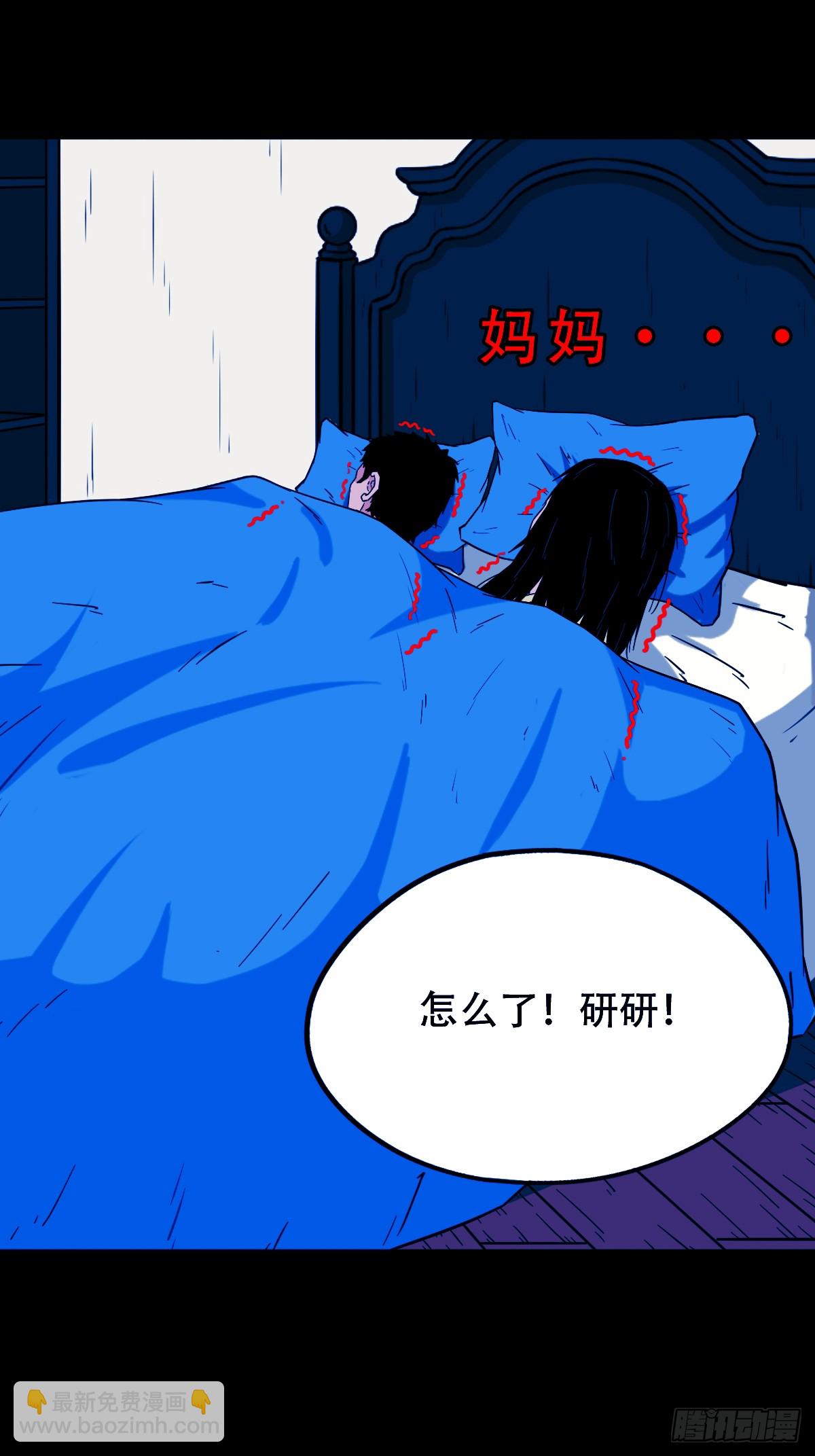 341家属楼55