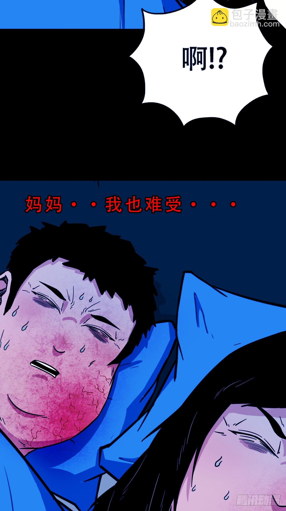 341家属楼58