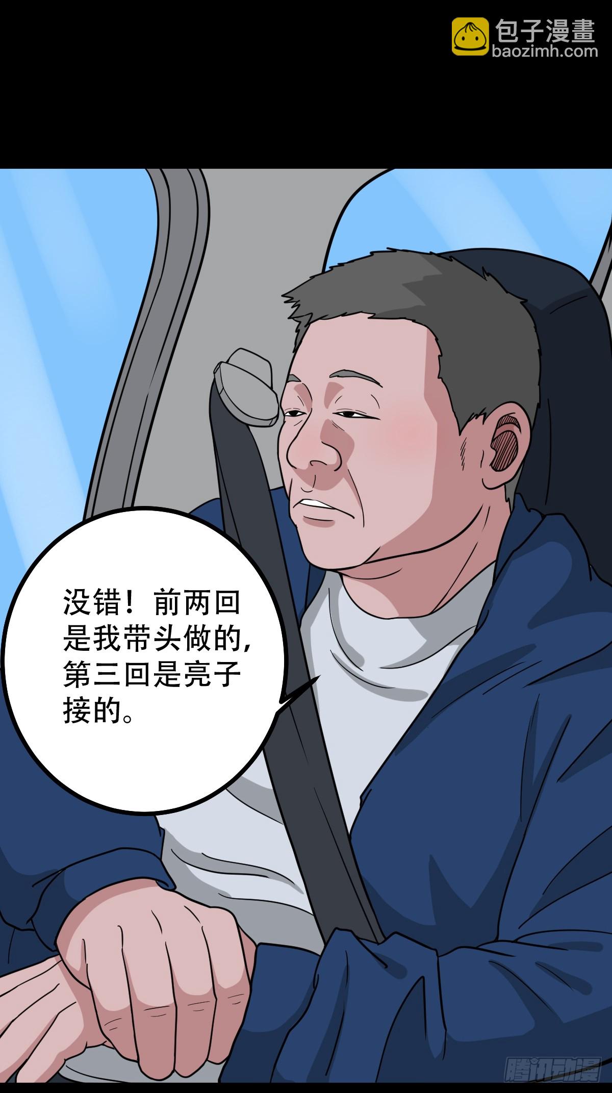 341家属楼·下14