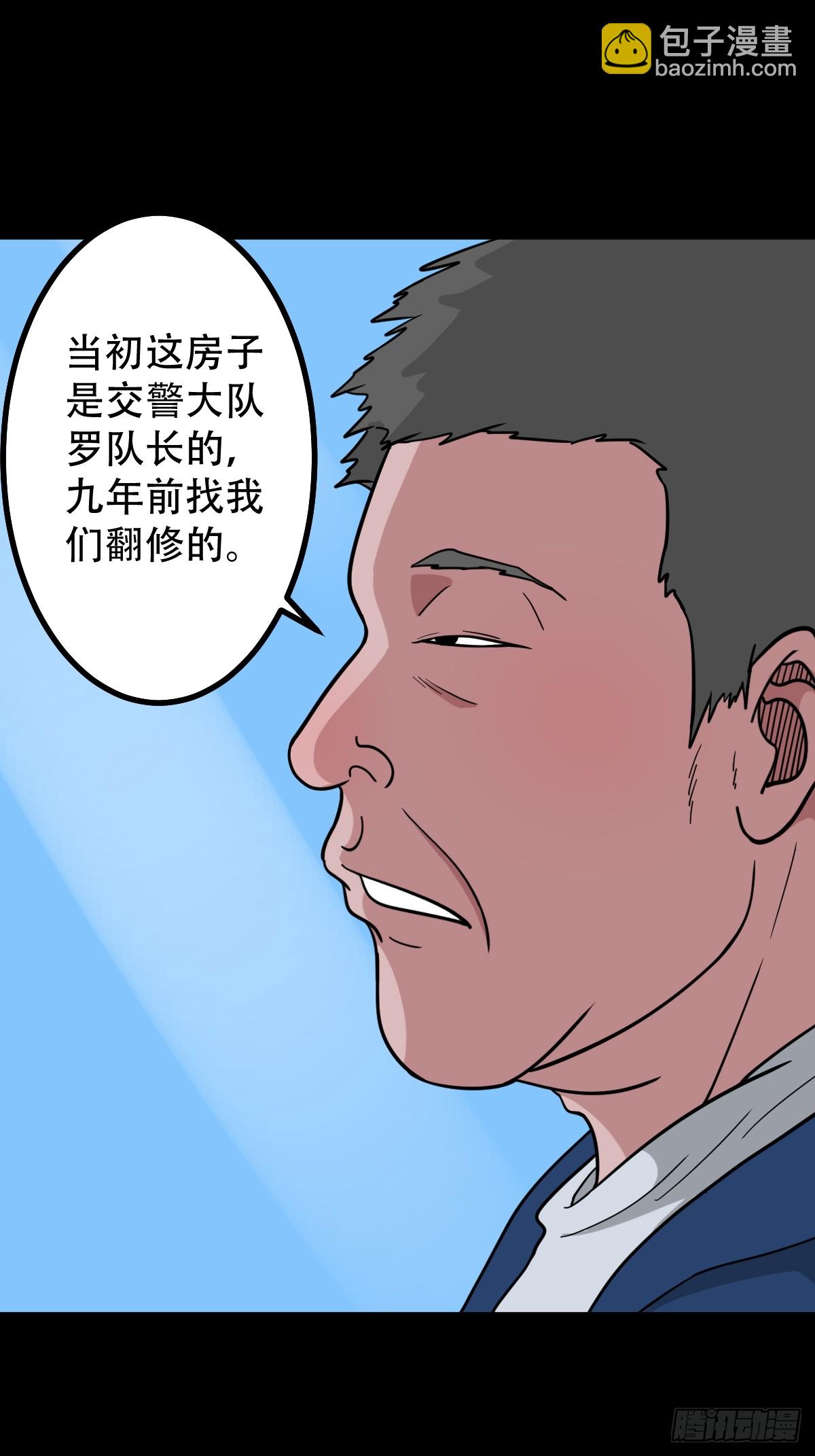 341家属楼·下15