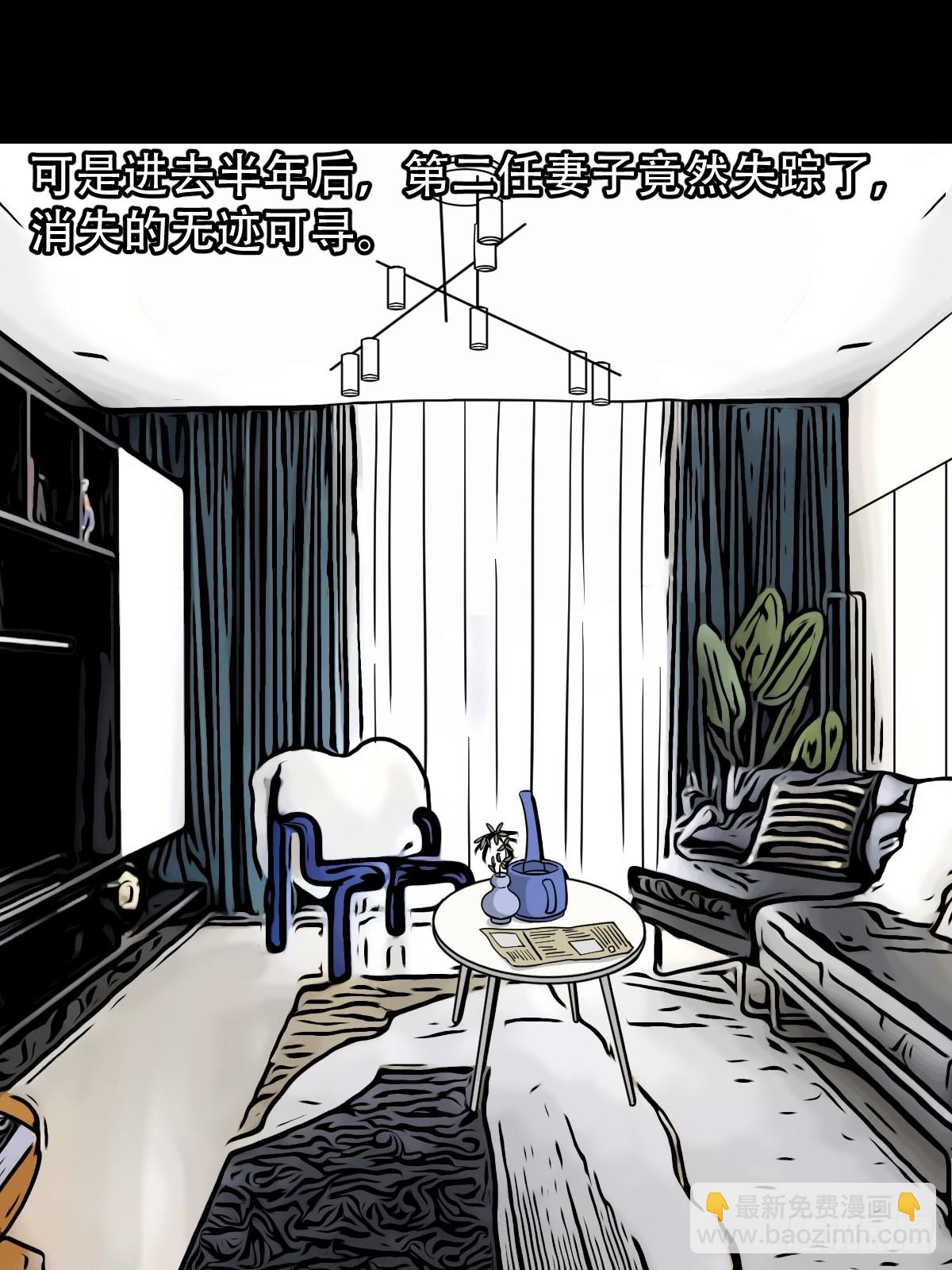 341家属楼·下18