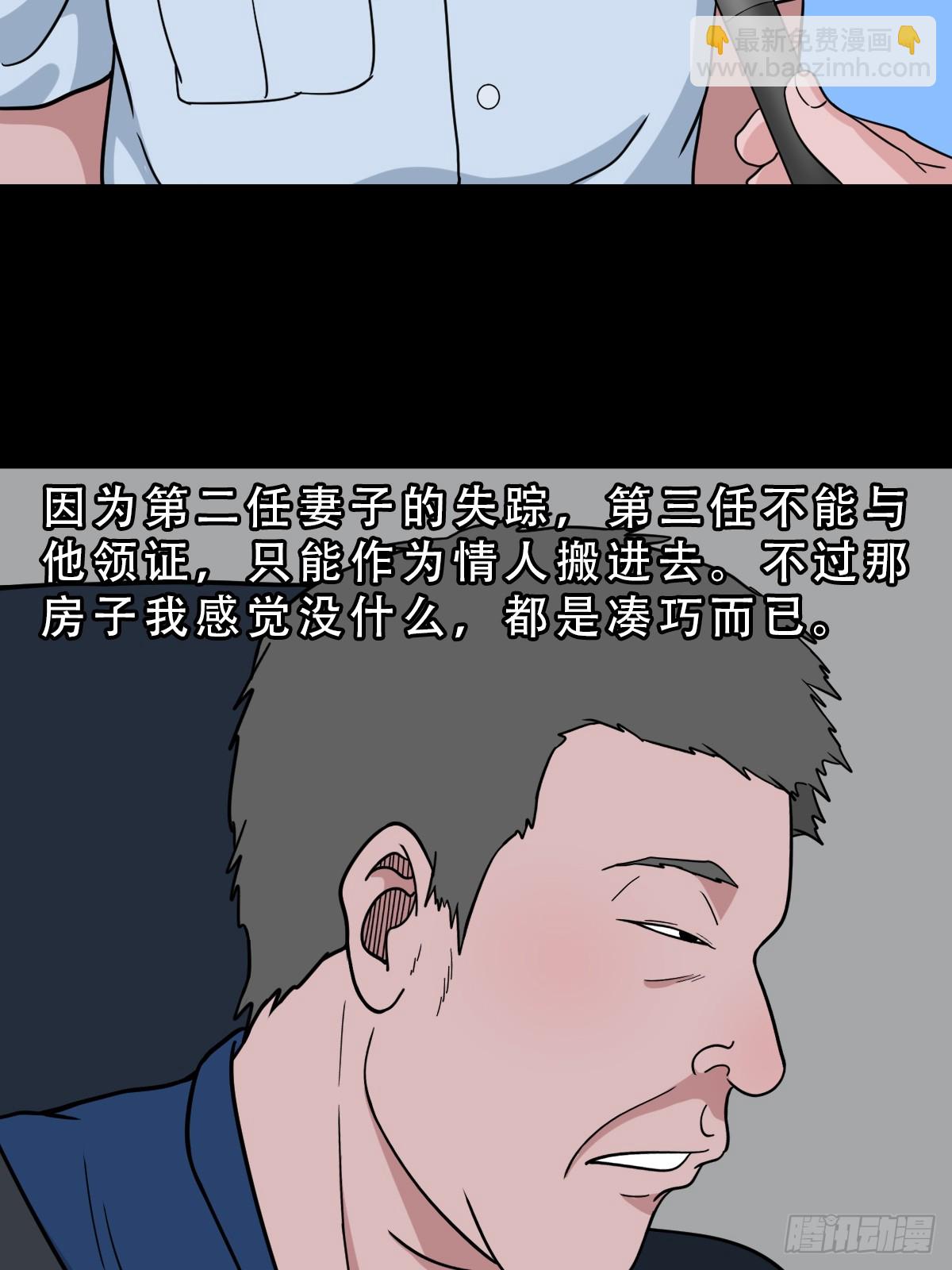 341家属楼·下20