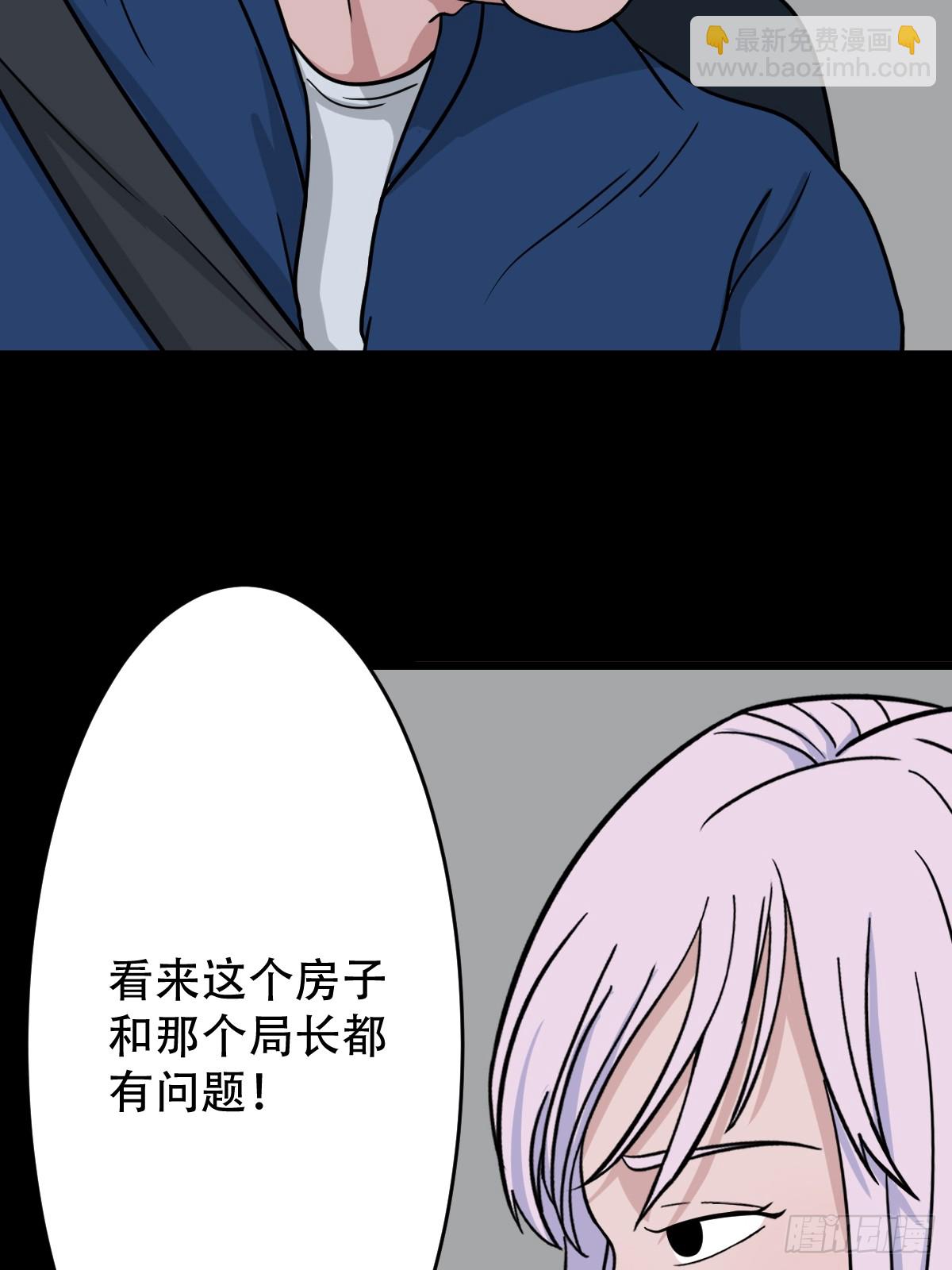 341家属楼·下21