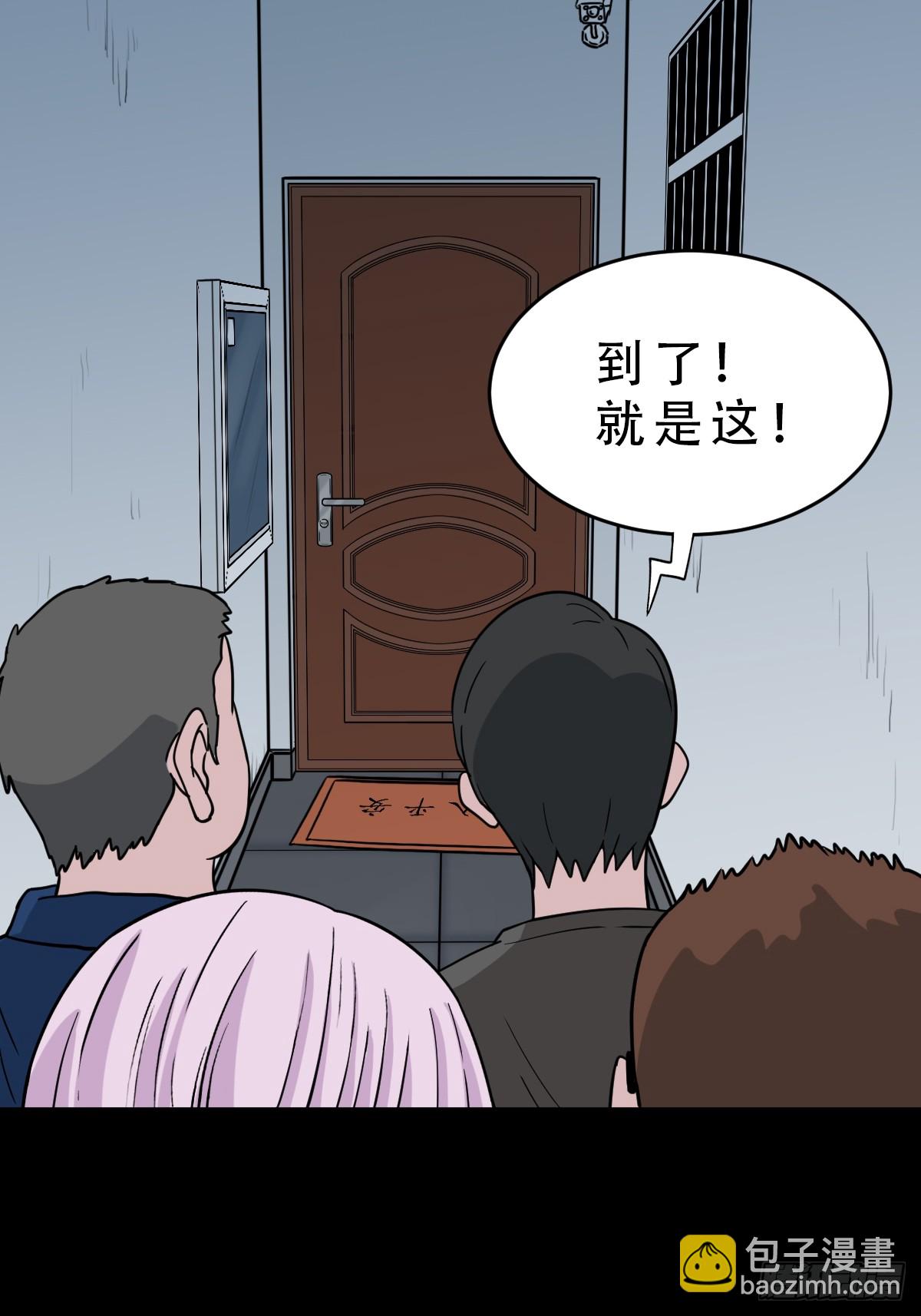 341家属楼·下25