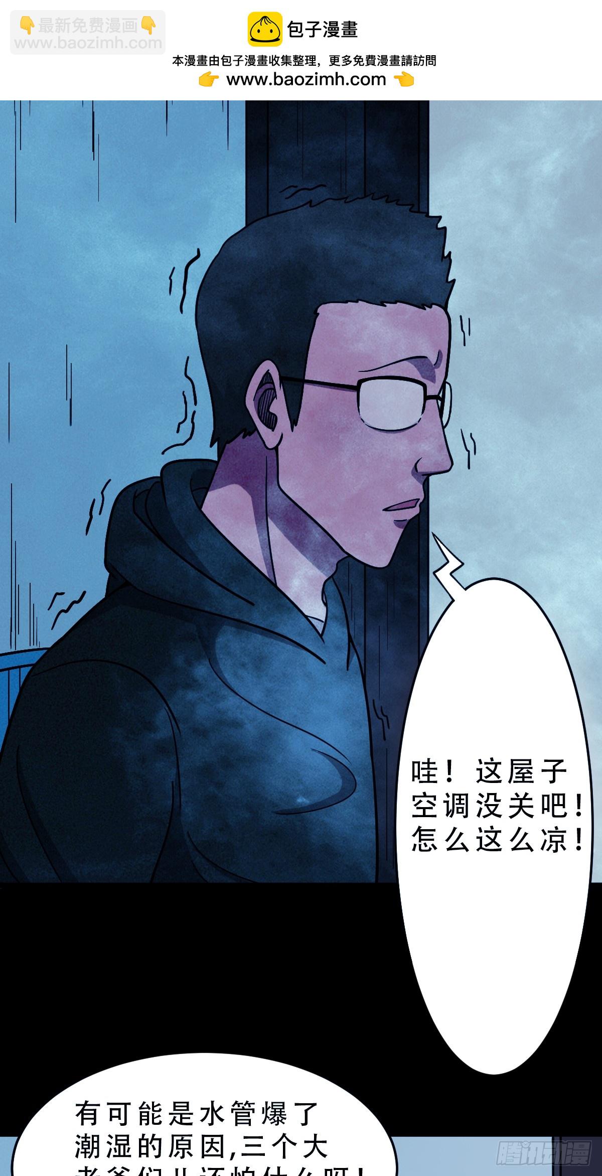341家属楼·下28