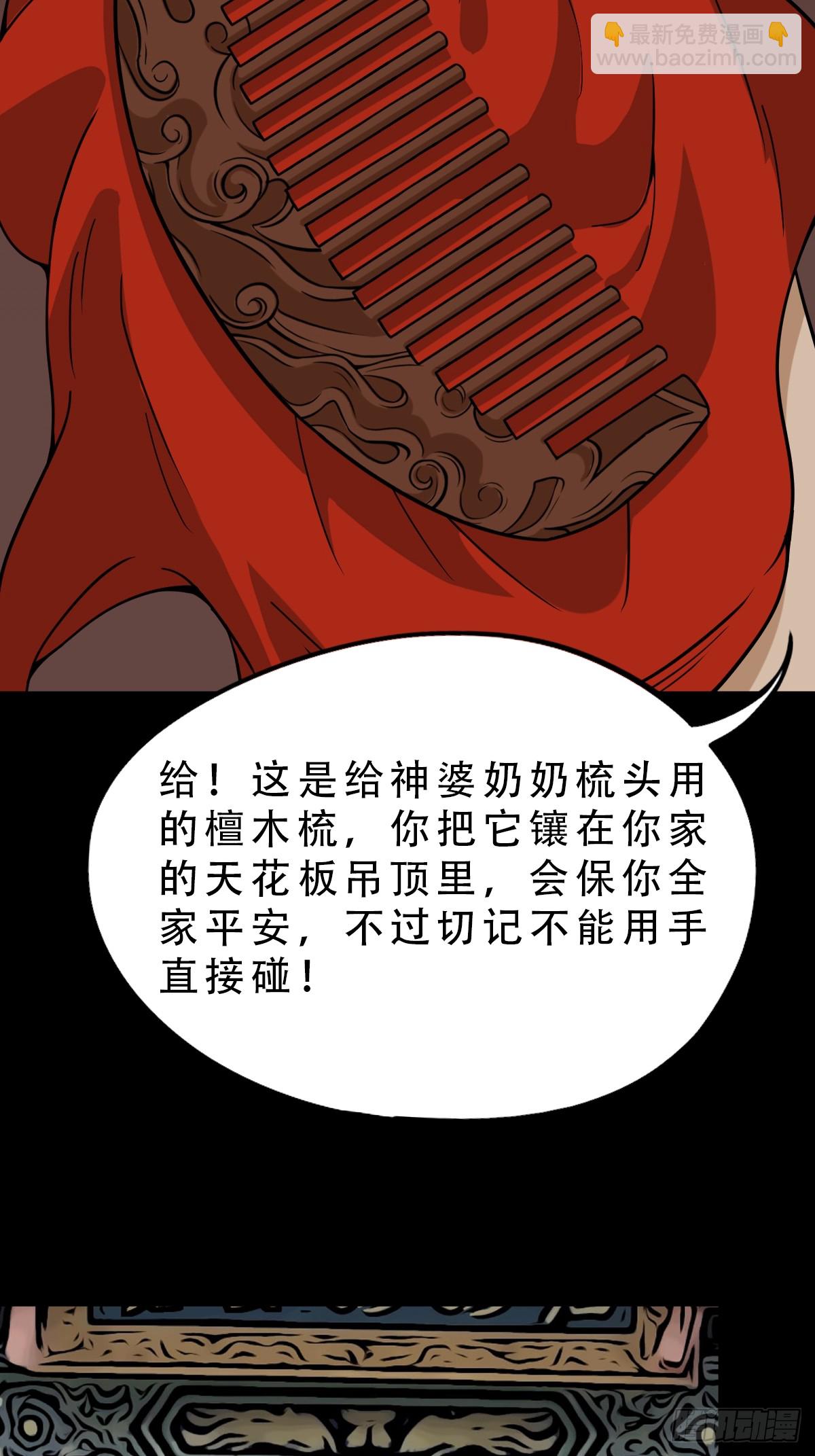 341家属楼·下3