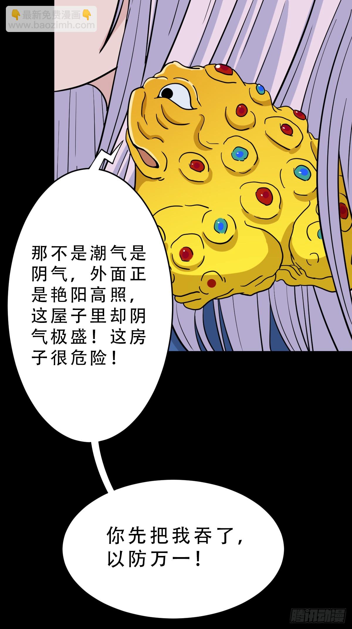 341家属楼·下31