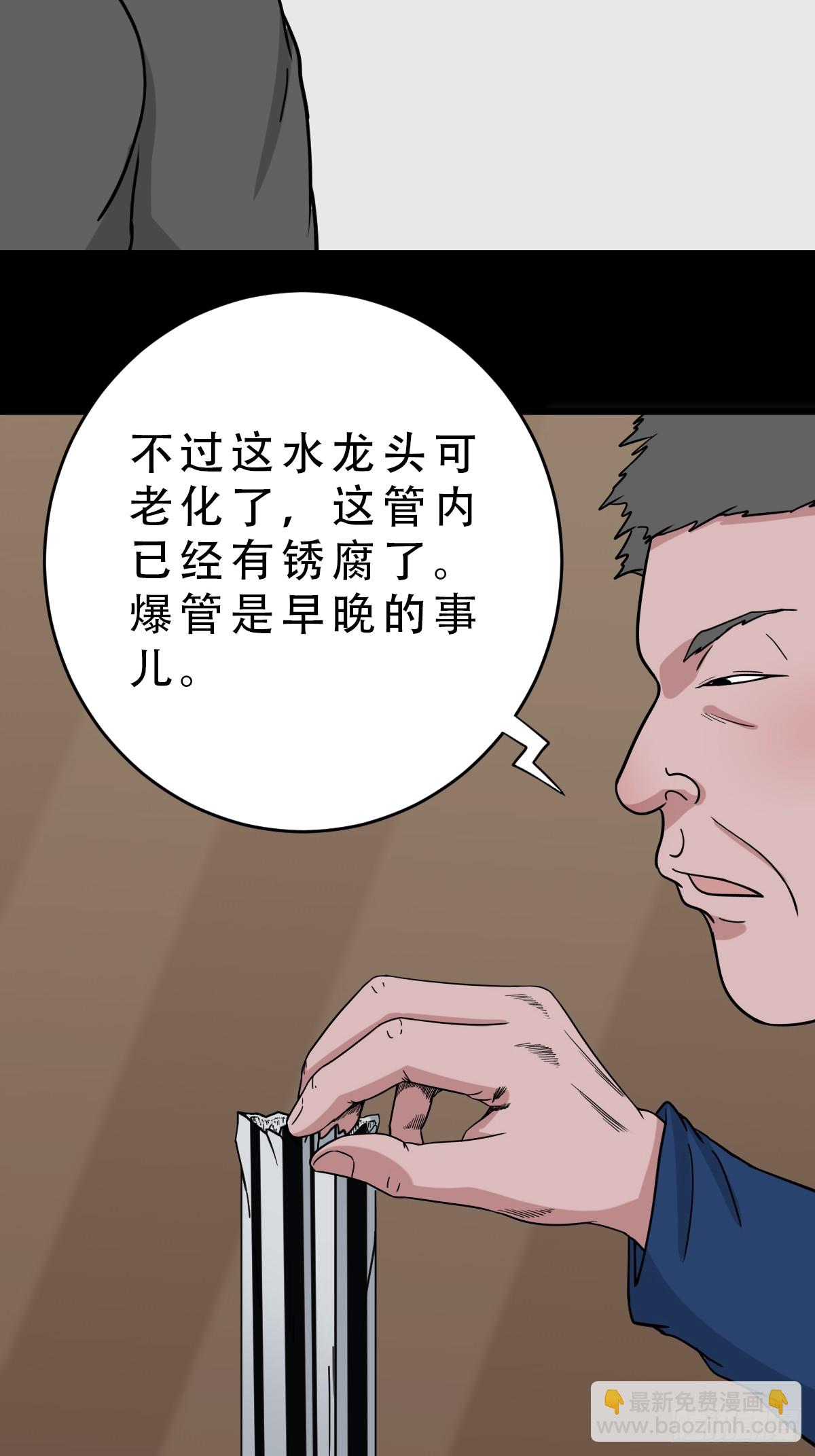 341家属楼·下37