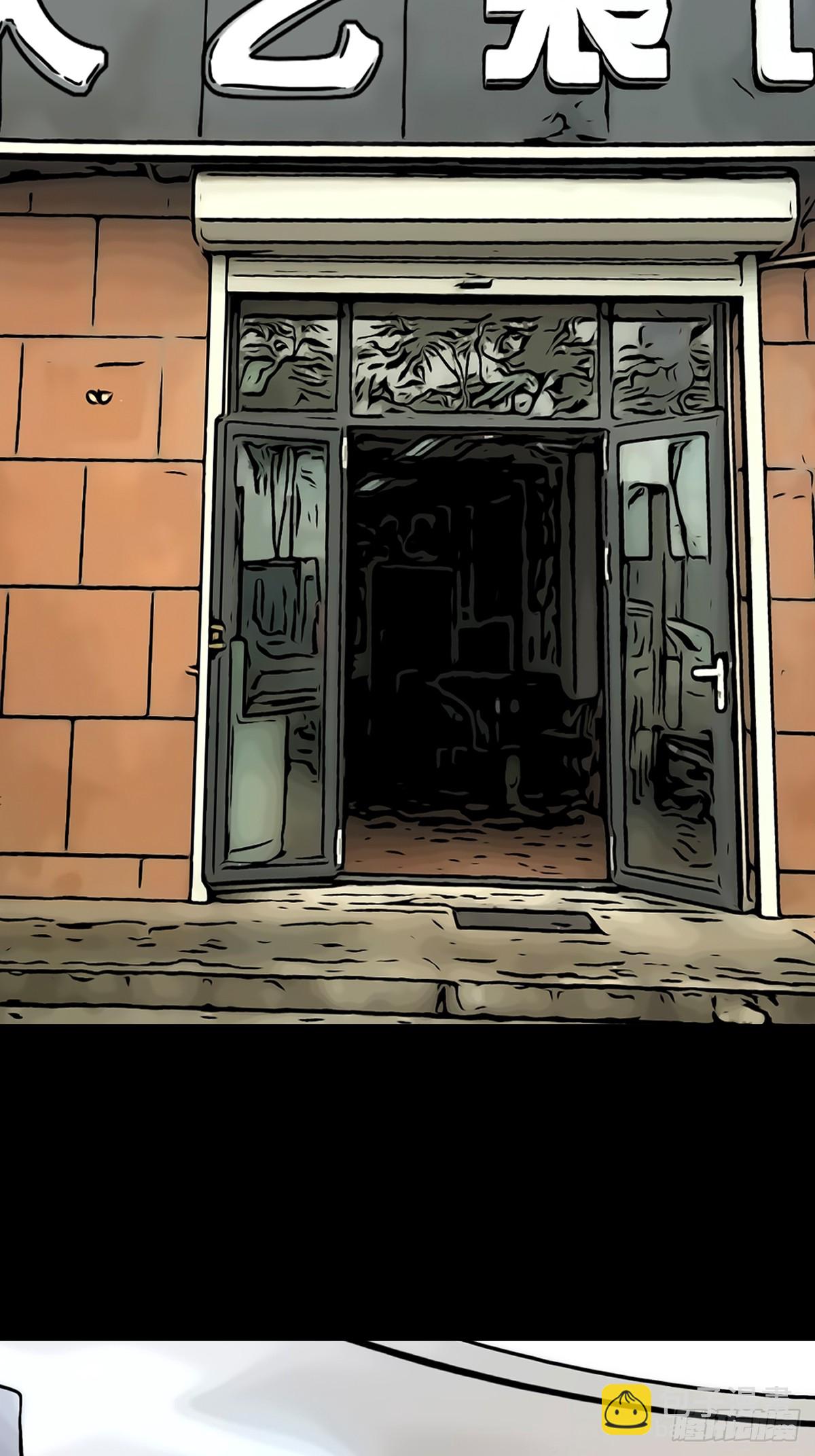 341家属楼·下5