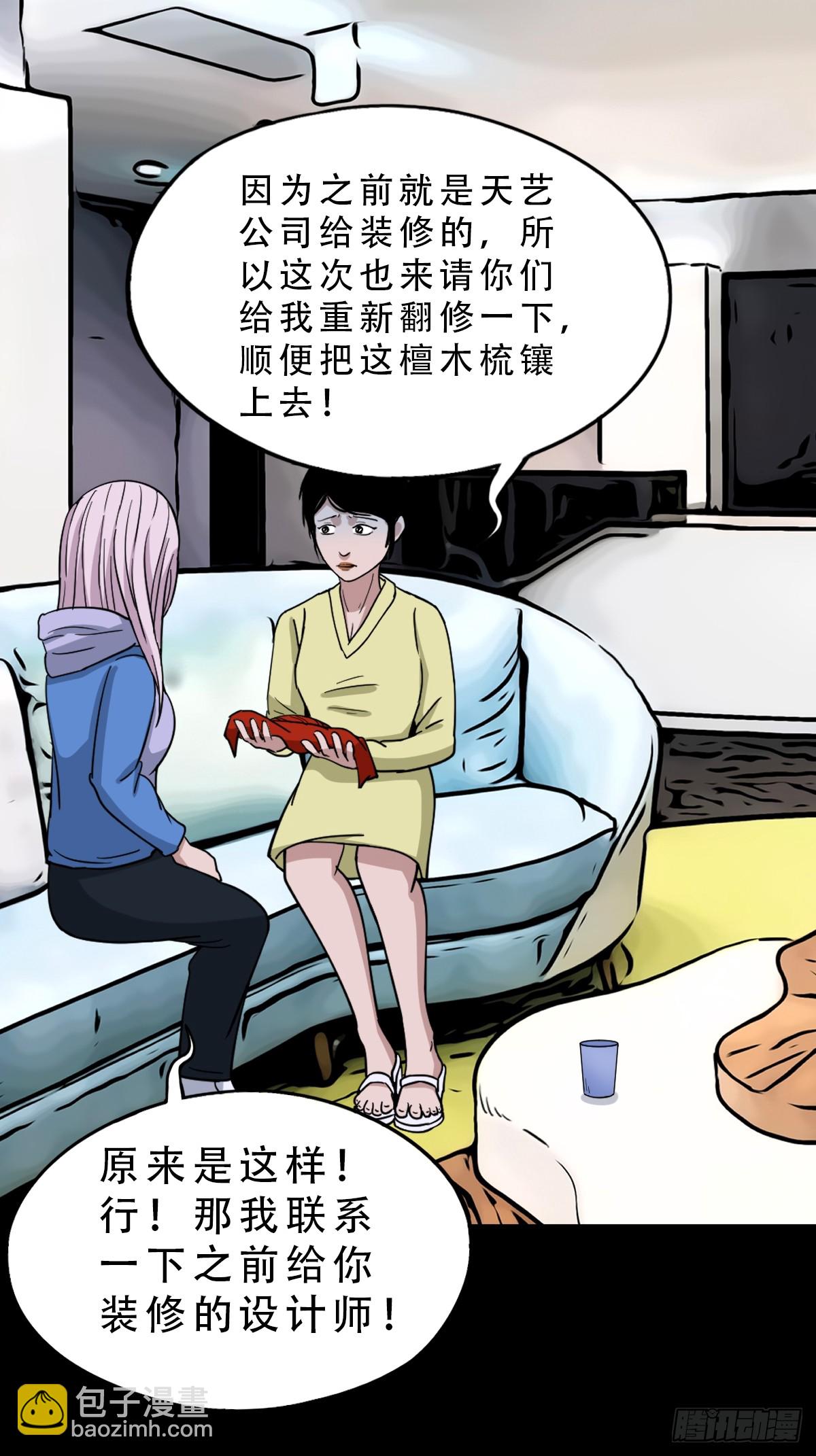 341家属楼·下6