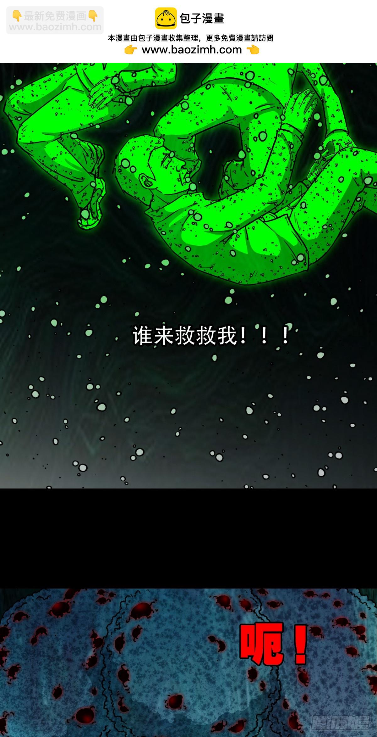 棱睁·下10