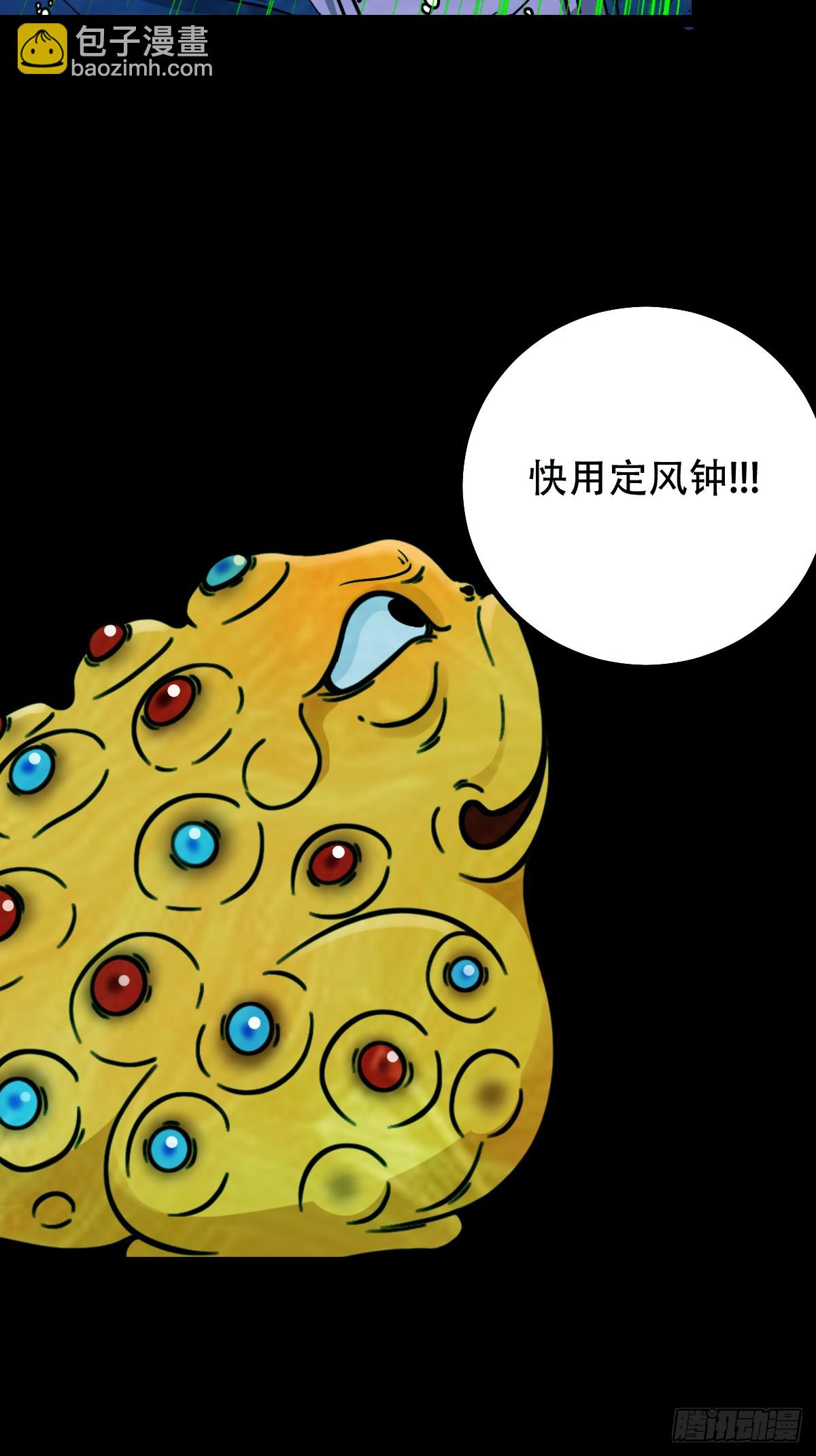 棱睁·下17