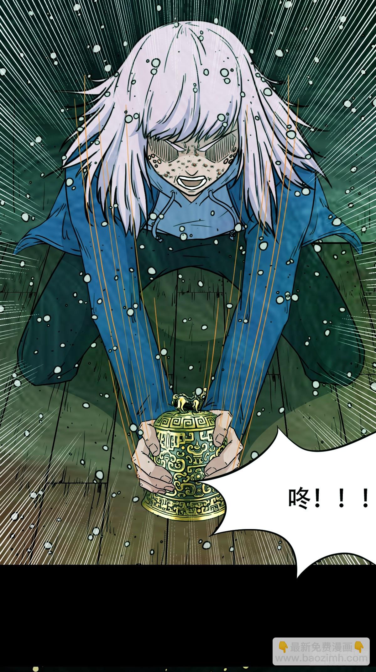 棱睁·下19