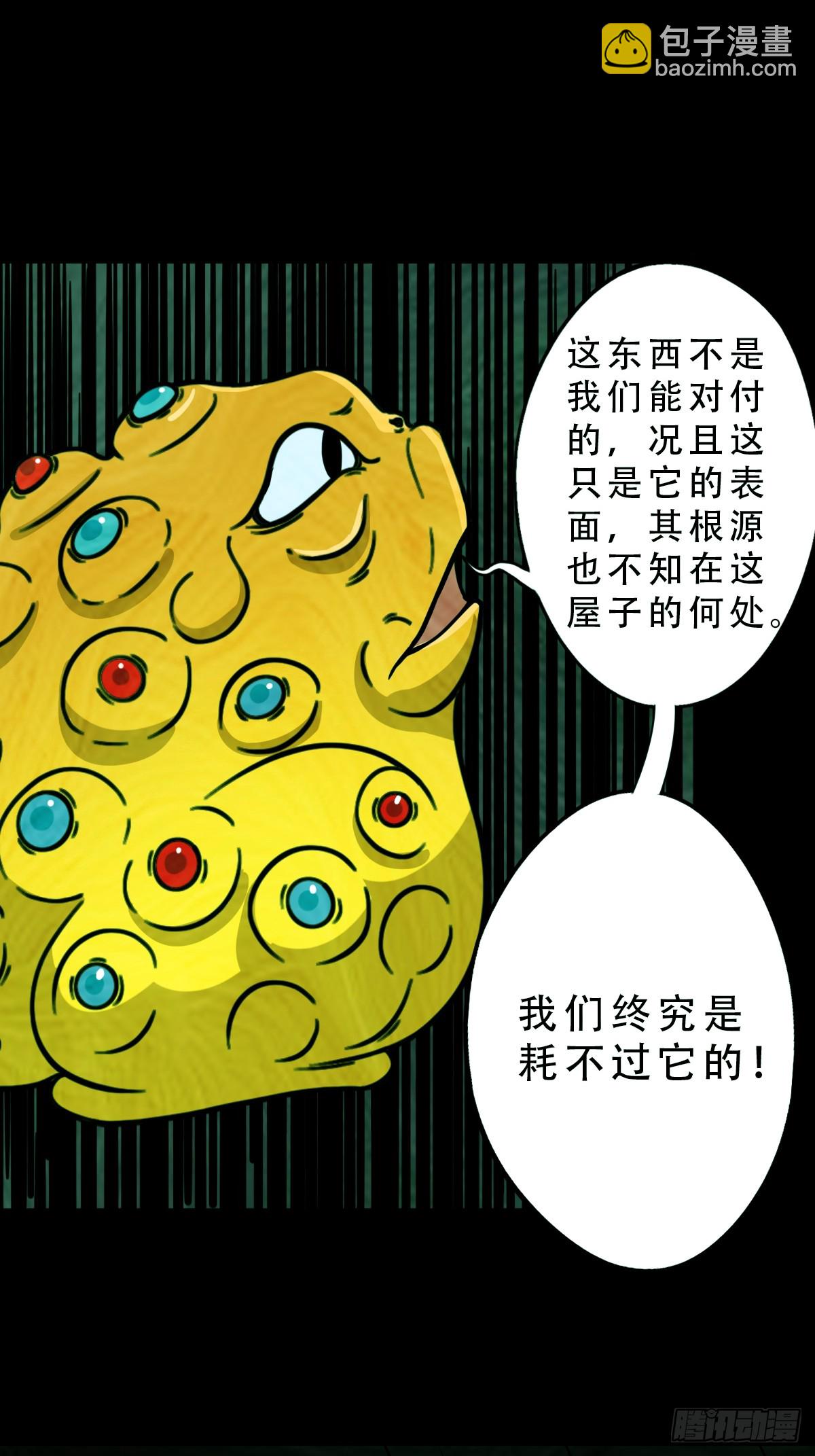 棱睁·下22