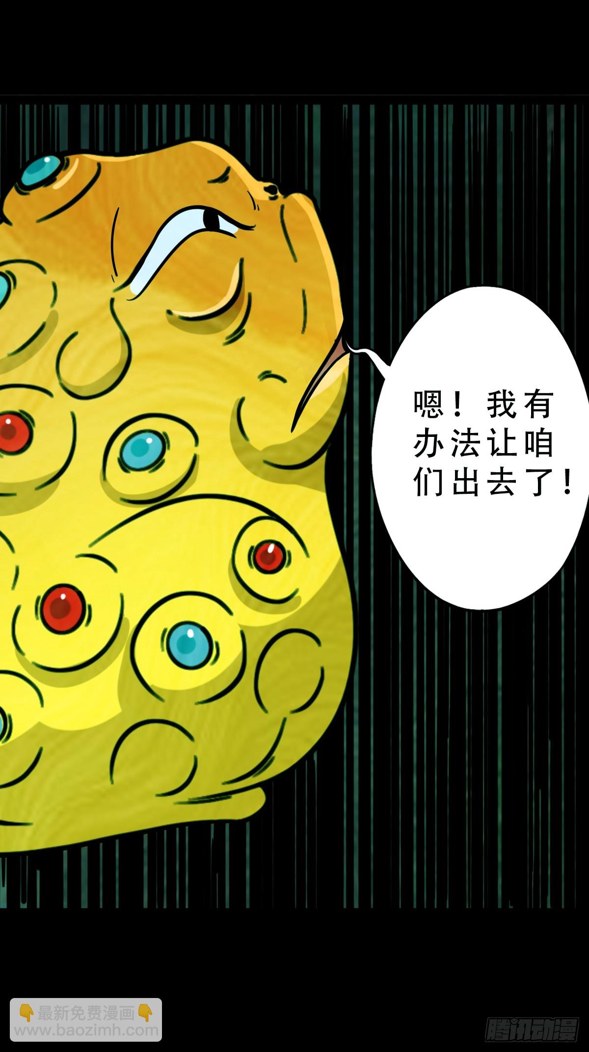 棱睁·下25