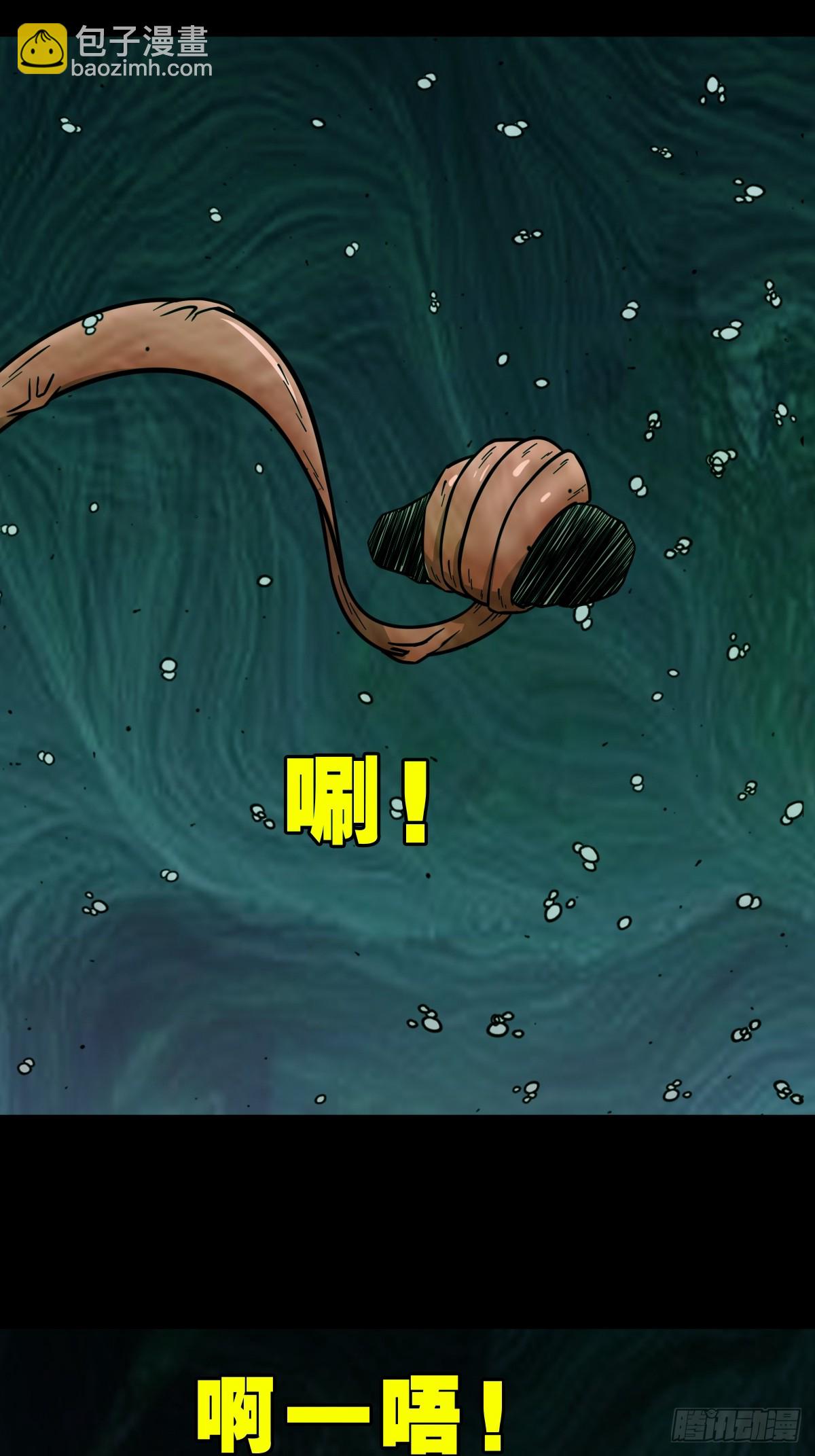 棱睁·下26