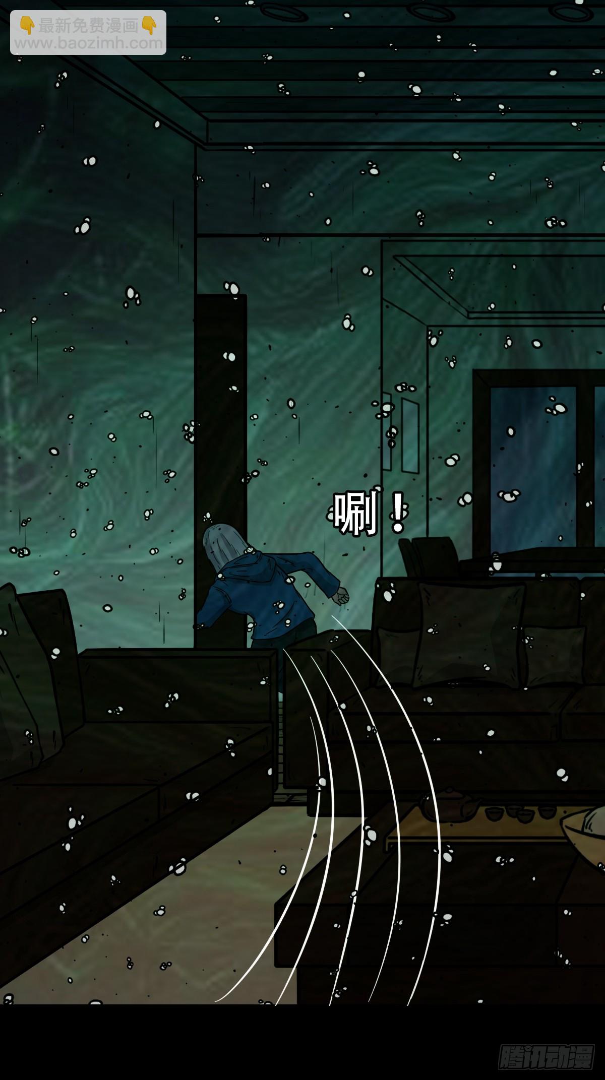棱睁·下37