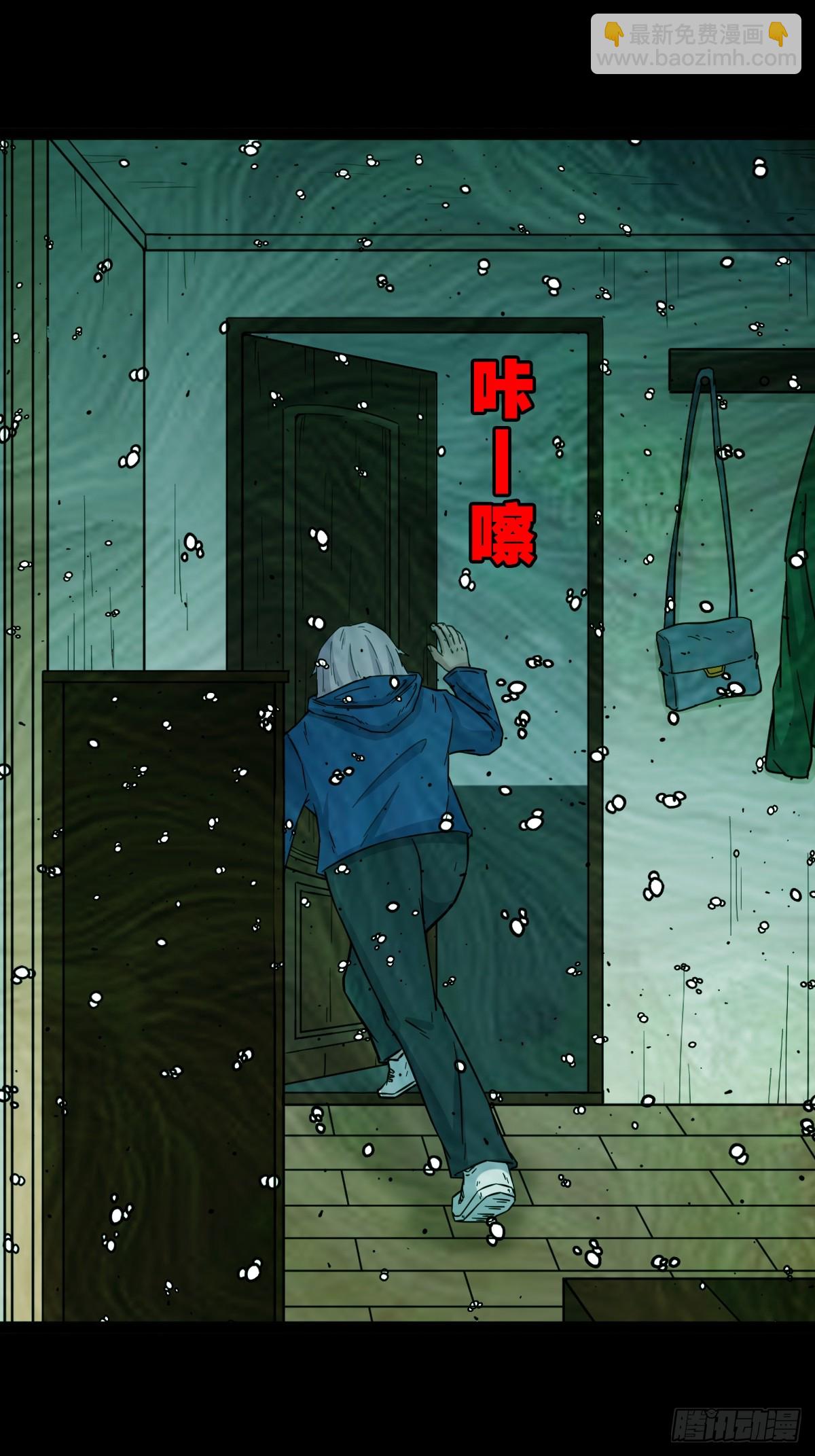 棱睁·下38