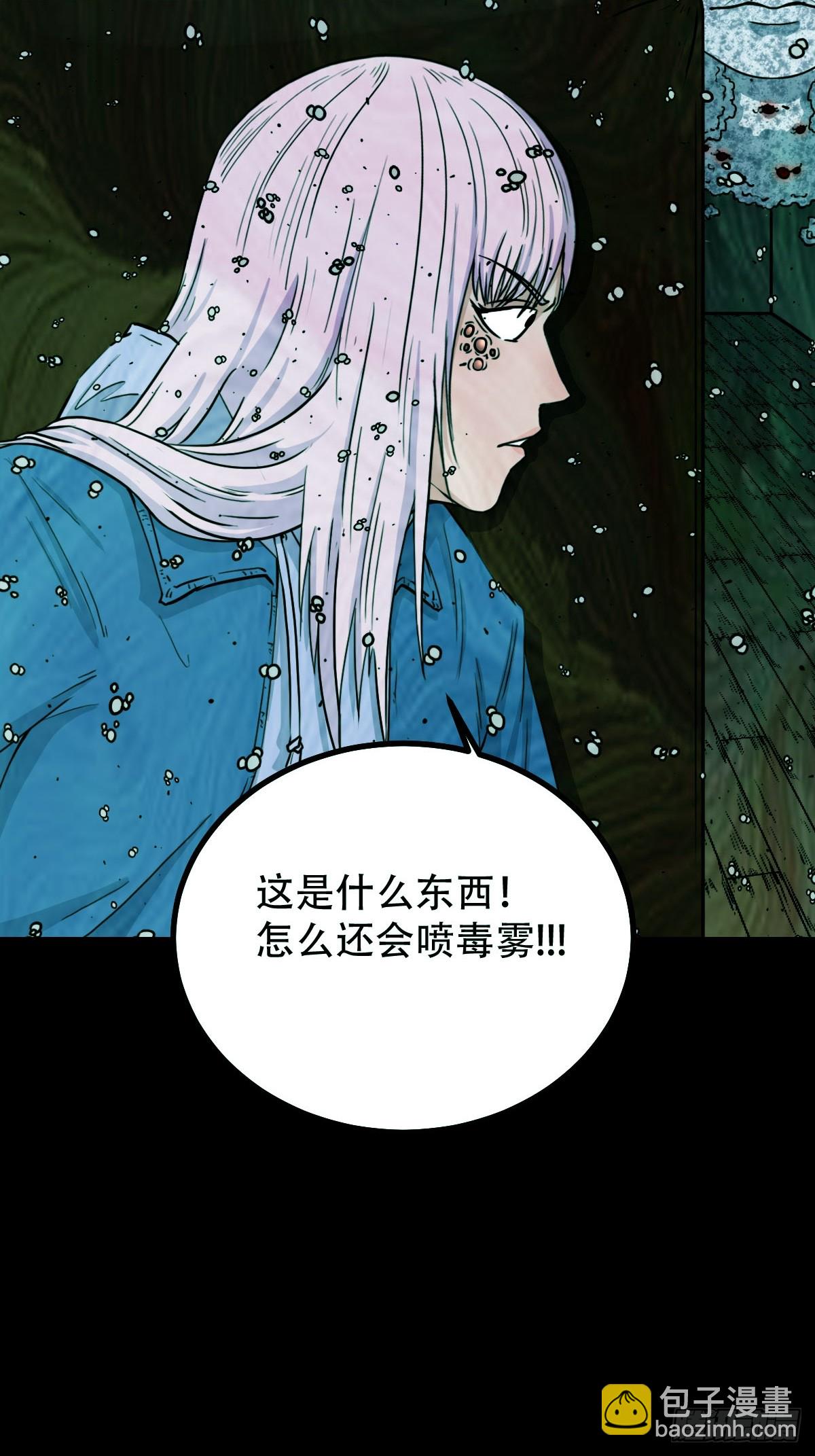 棱睁·下4