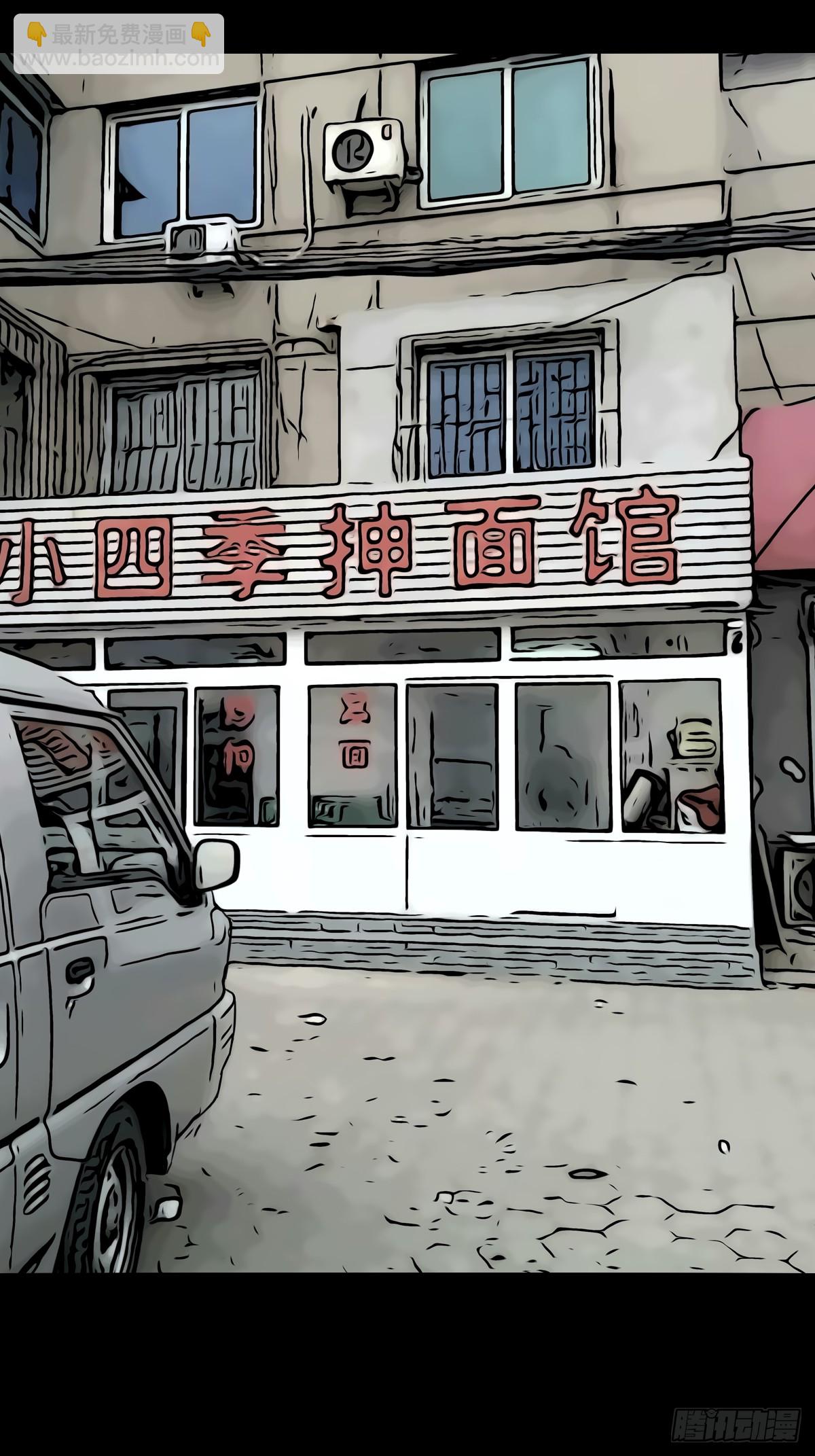 棱睁·下40